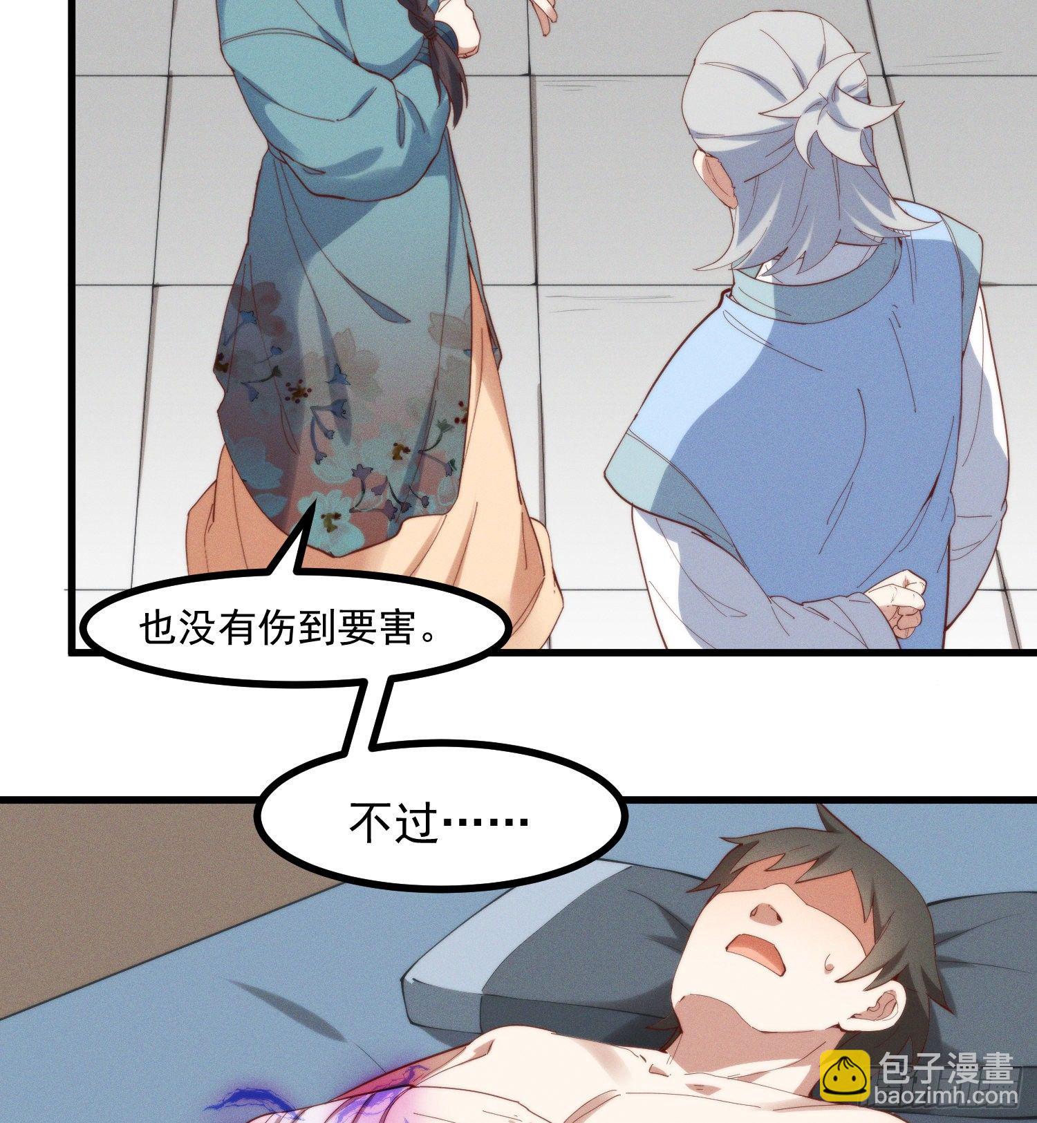 39-走，上山抓坐骑-第40话