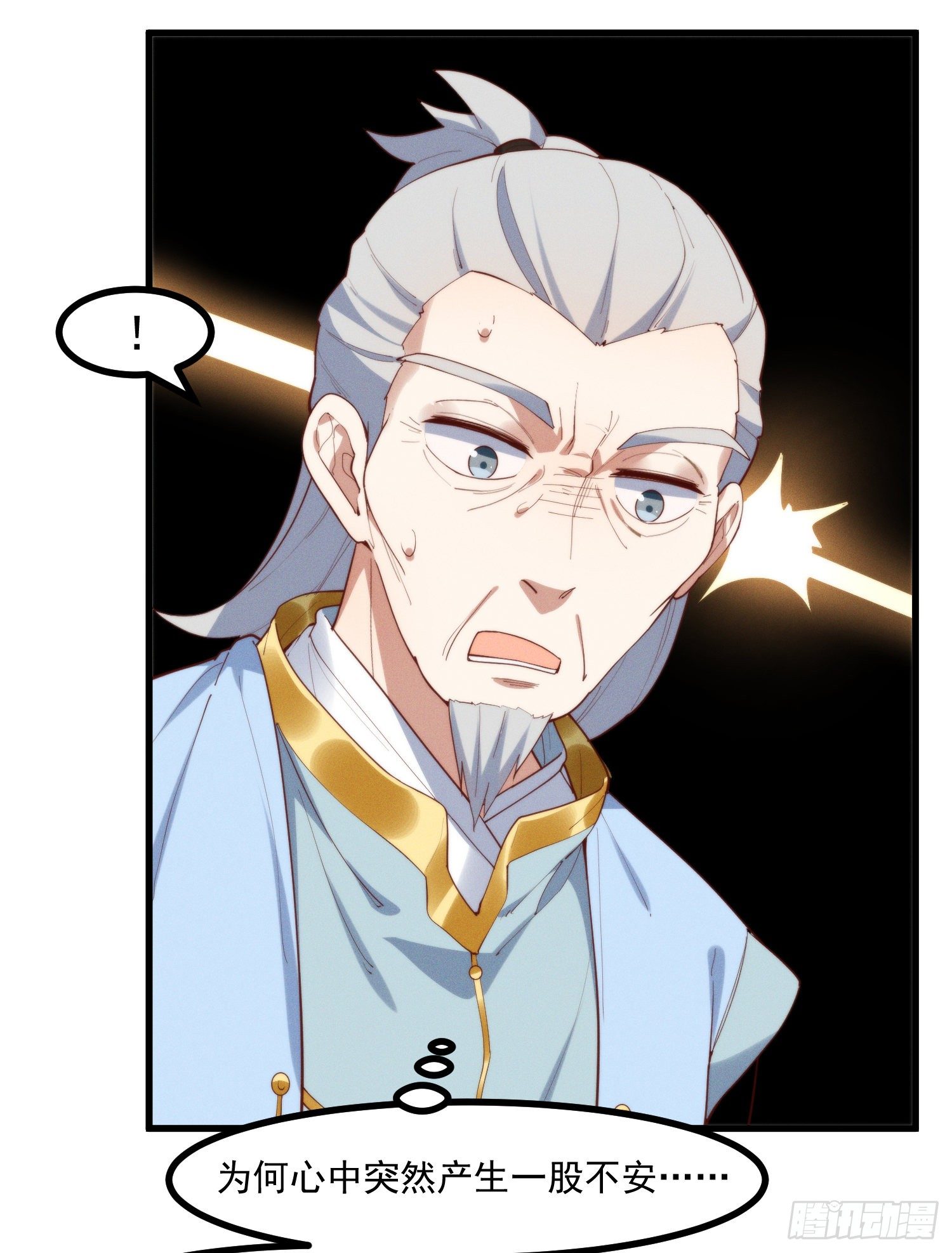 39-走，上山抓坐骑-第40话