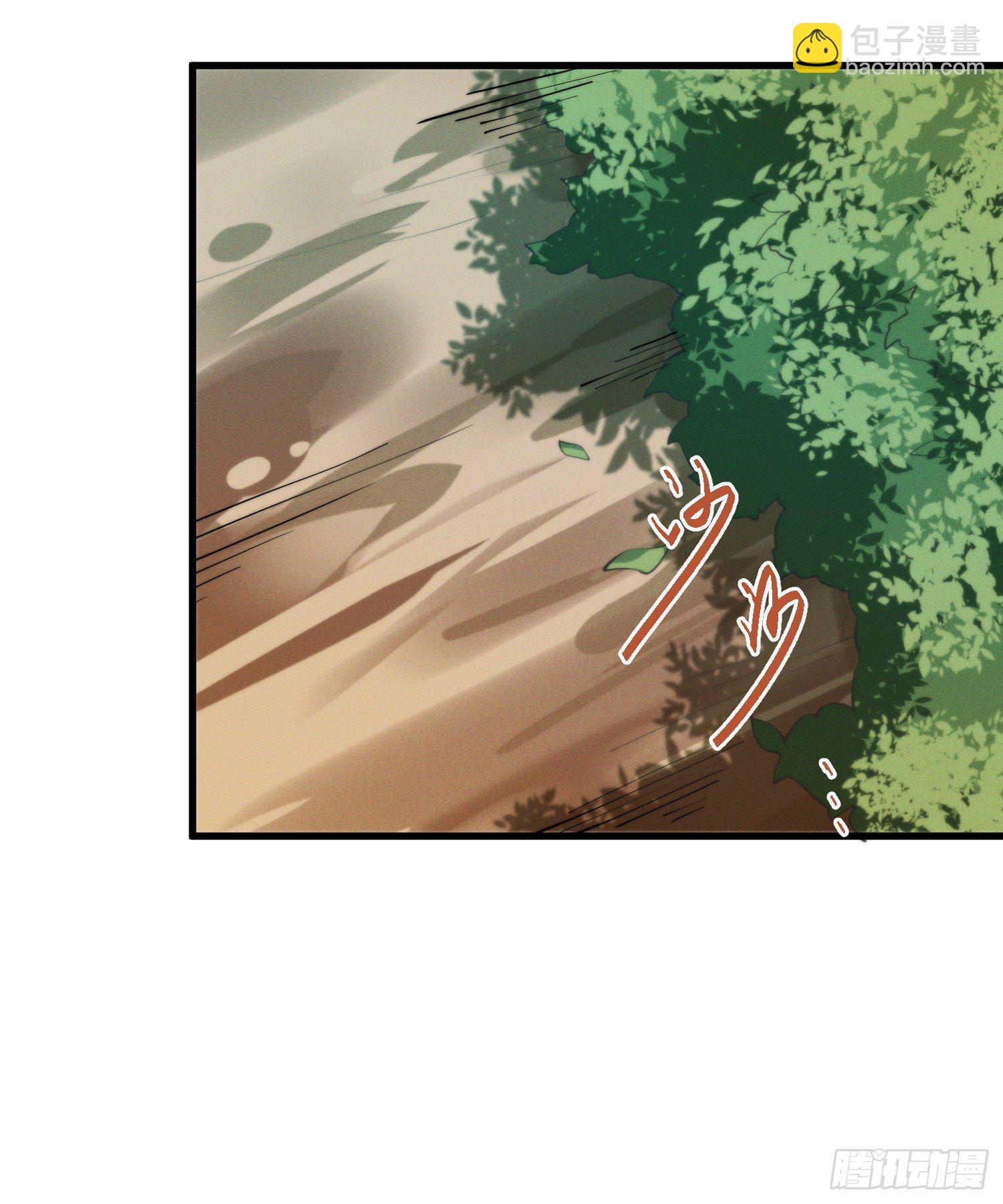 39-走，上山抓坐骑-第40话