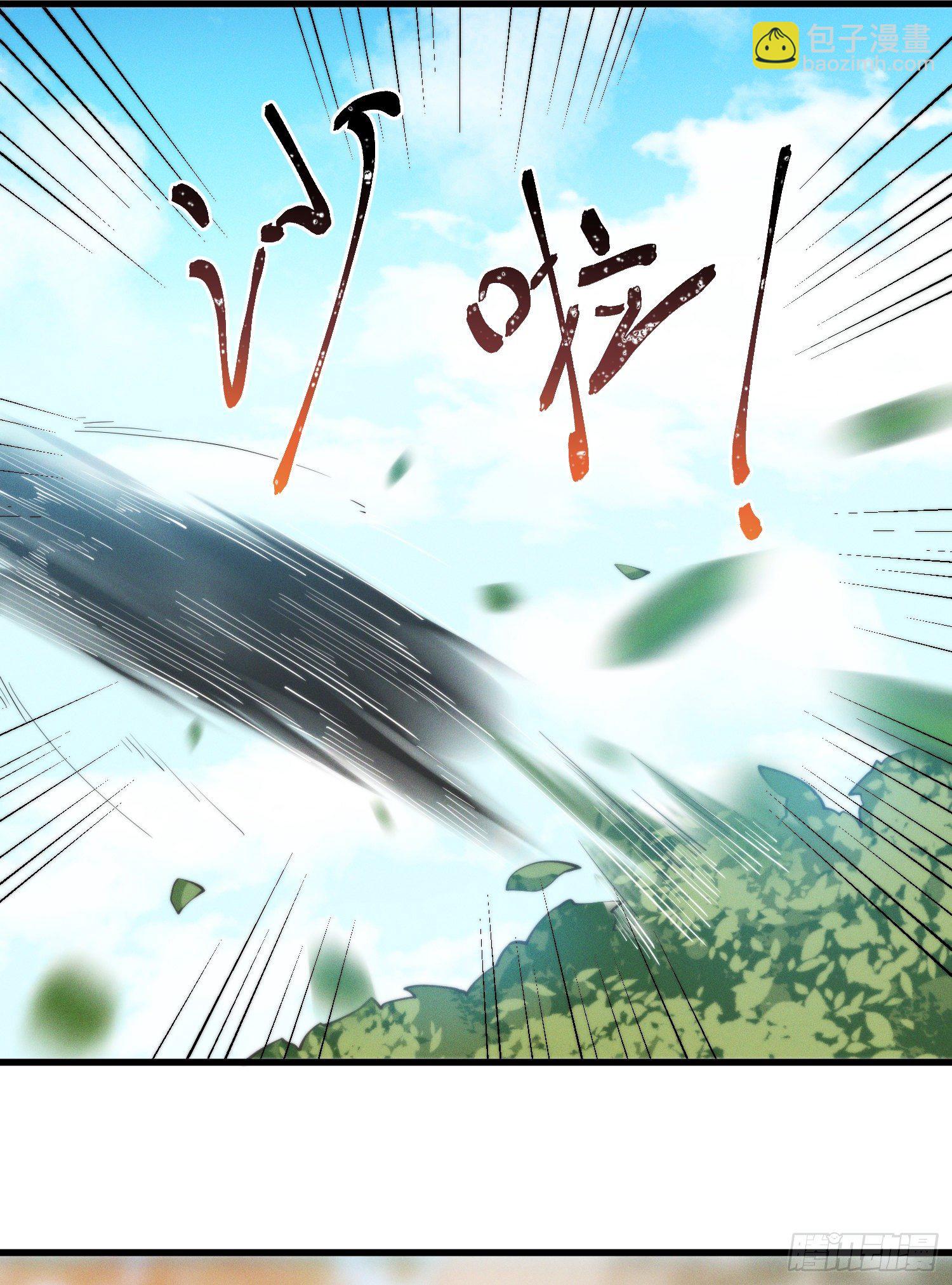 39-走，上山抓坐骑-第40话