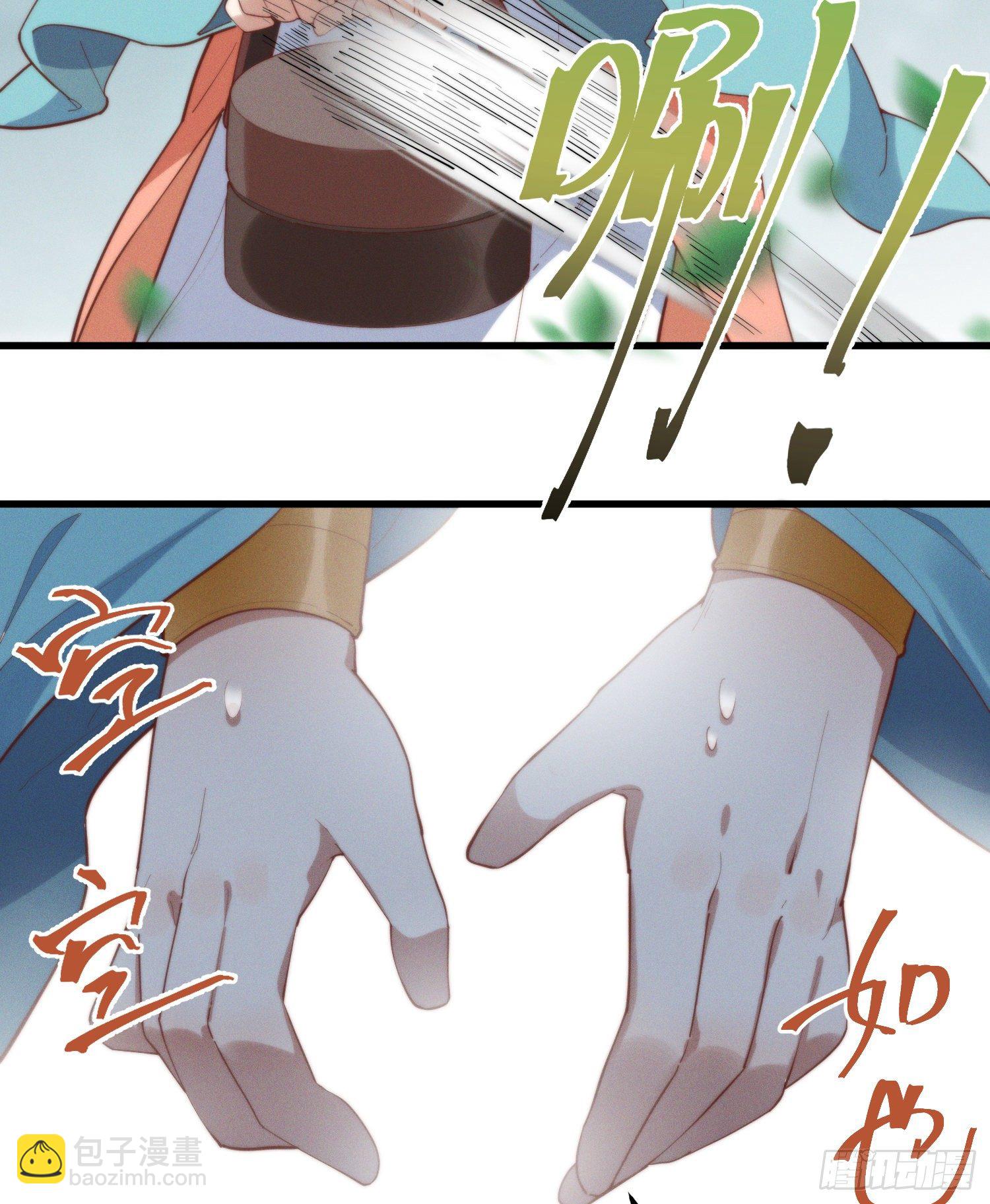 39-走，上山抓坐骑-第40话