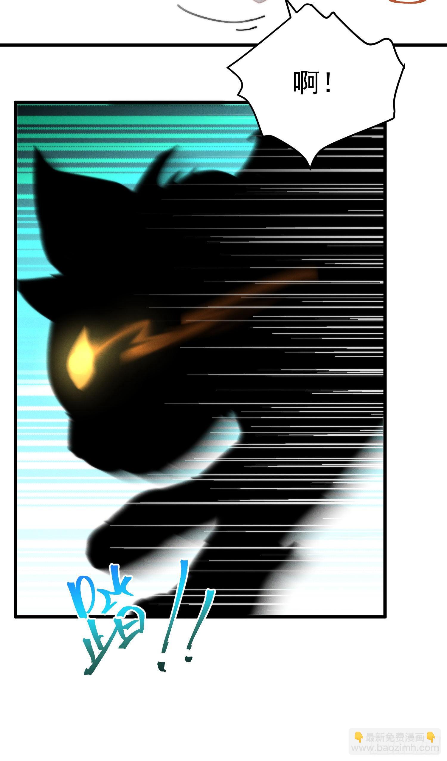 39-走，上山抓坐骑-第40话