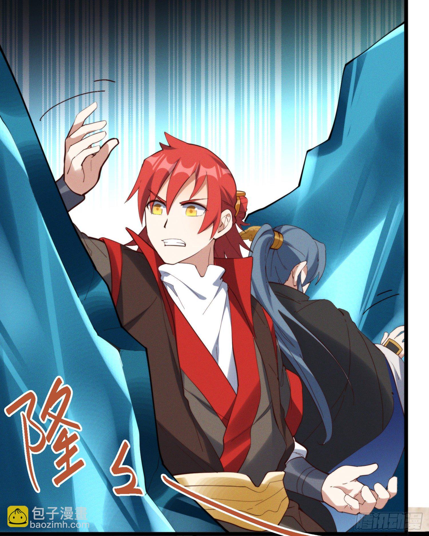 41-现实和游戏的区别-第42话