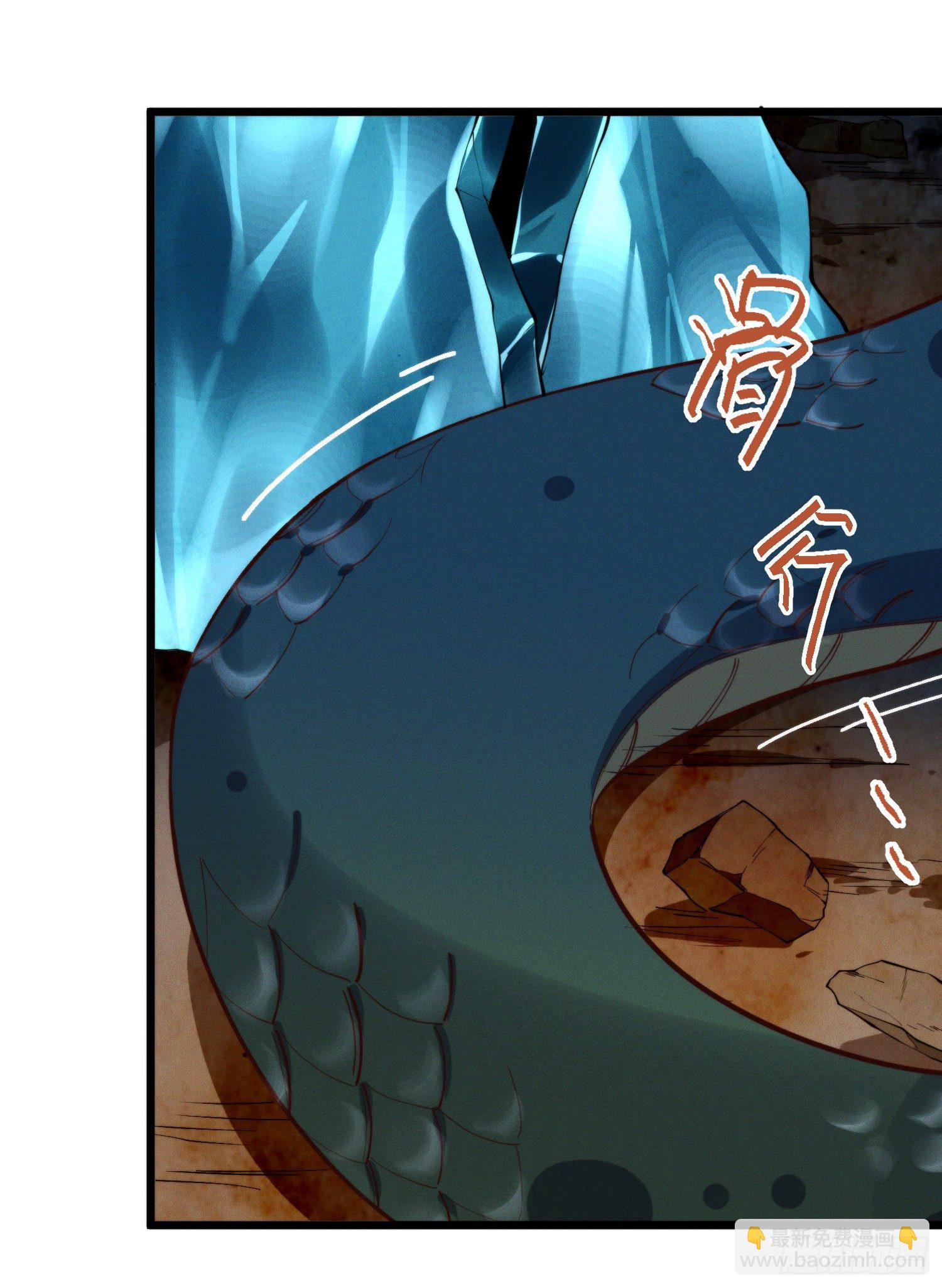 41-现实和游戏的区别-第42话