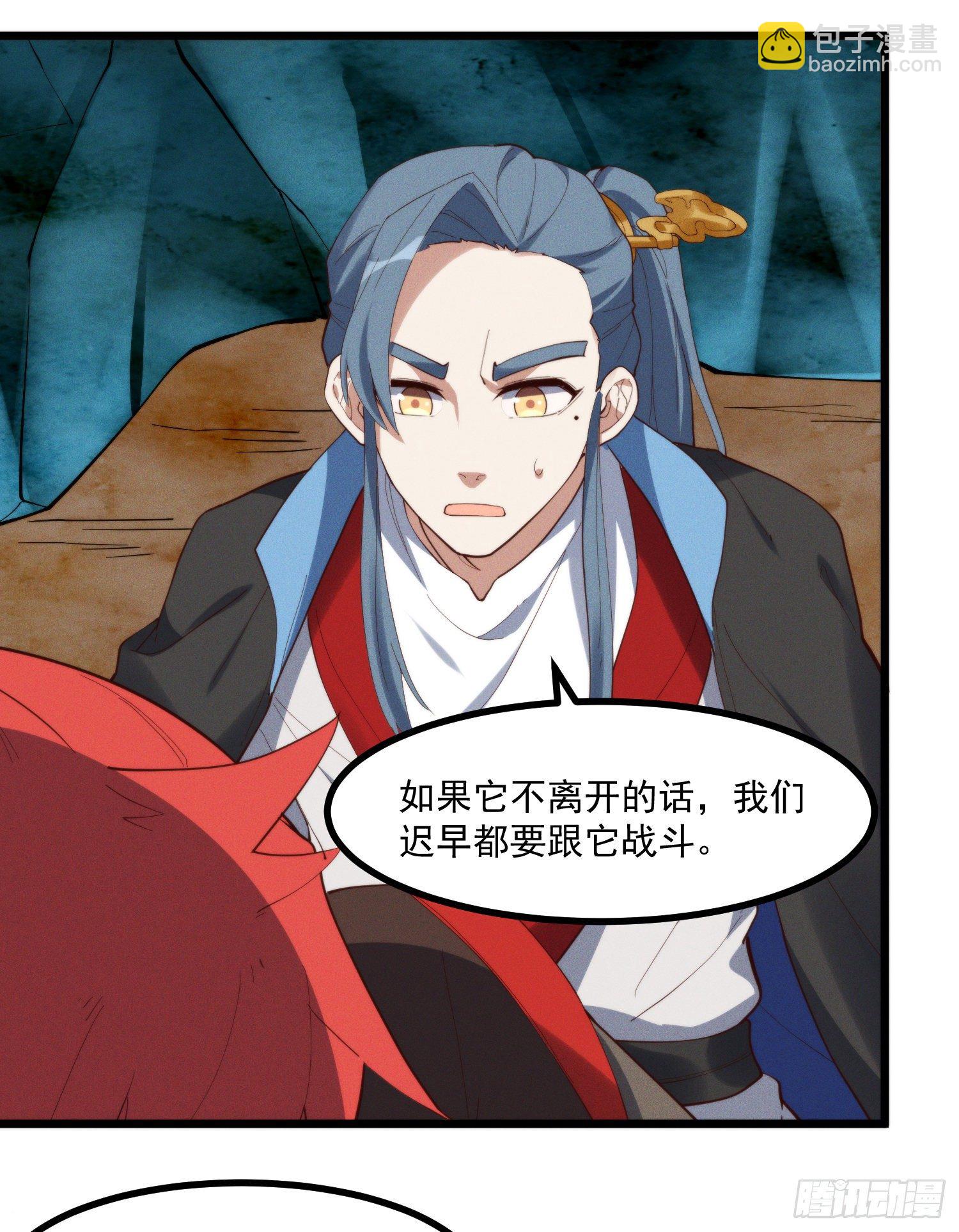 41-现实和游戏的区别-第42话