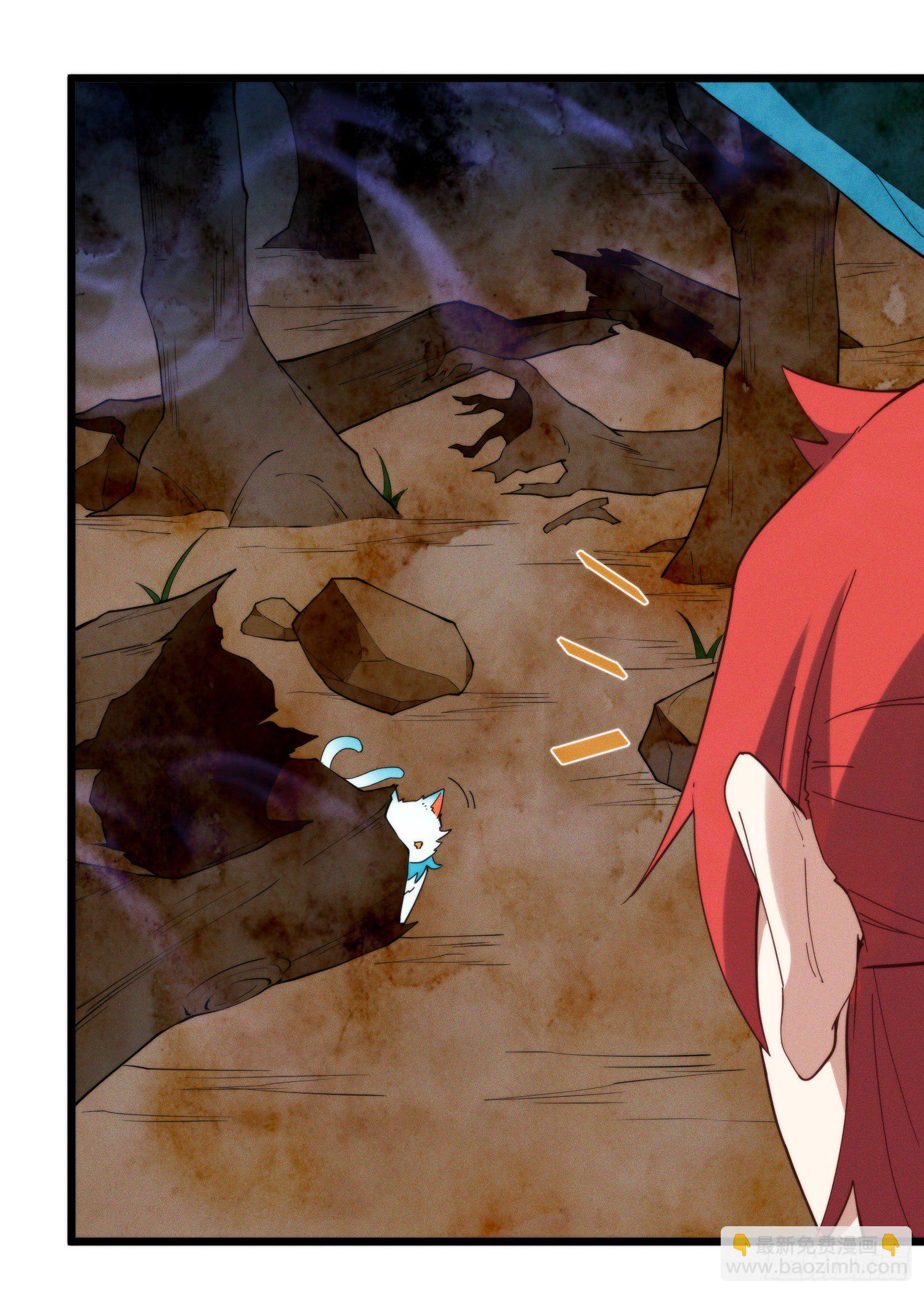 41-现实和游戏的区别-第42话