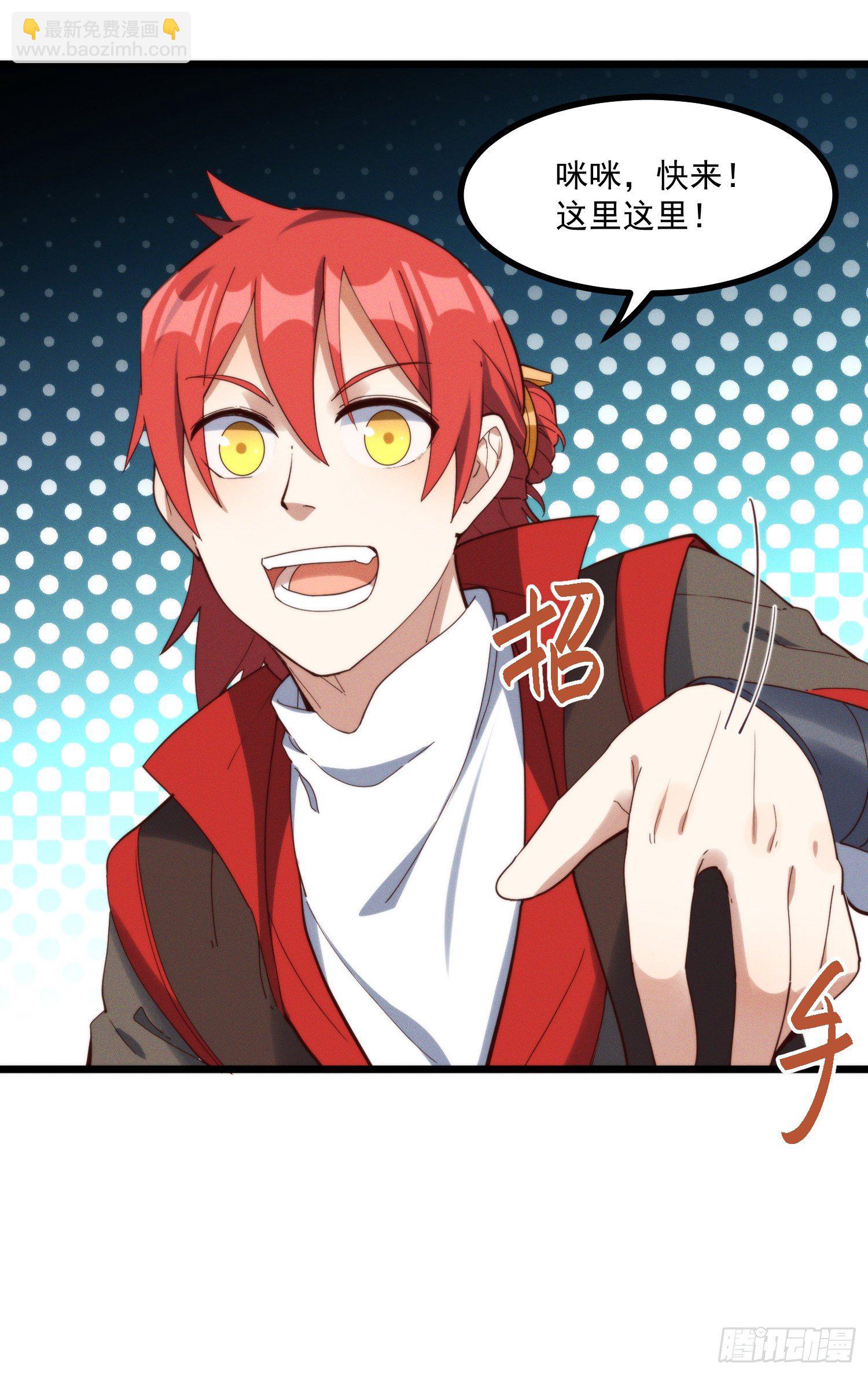 41-现实和游戏的区别-第42话