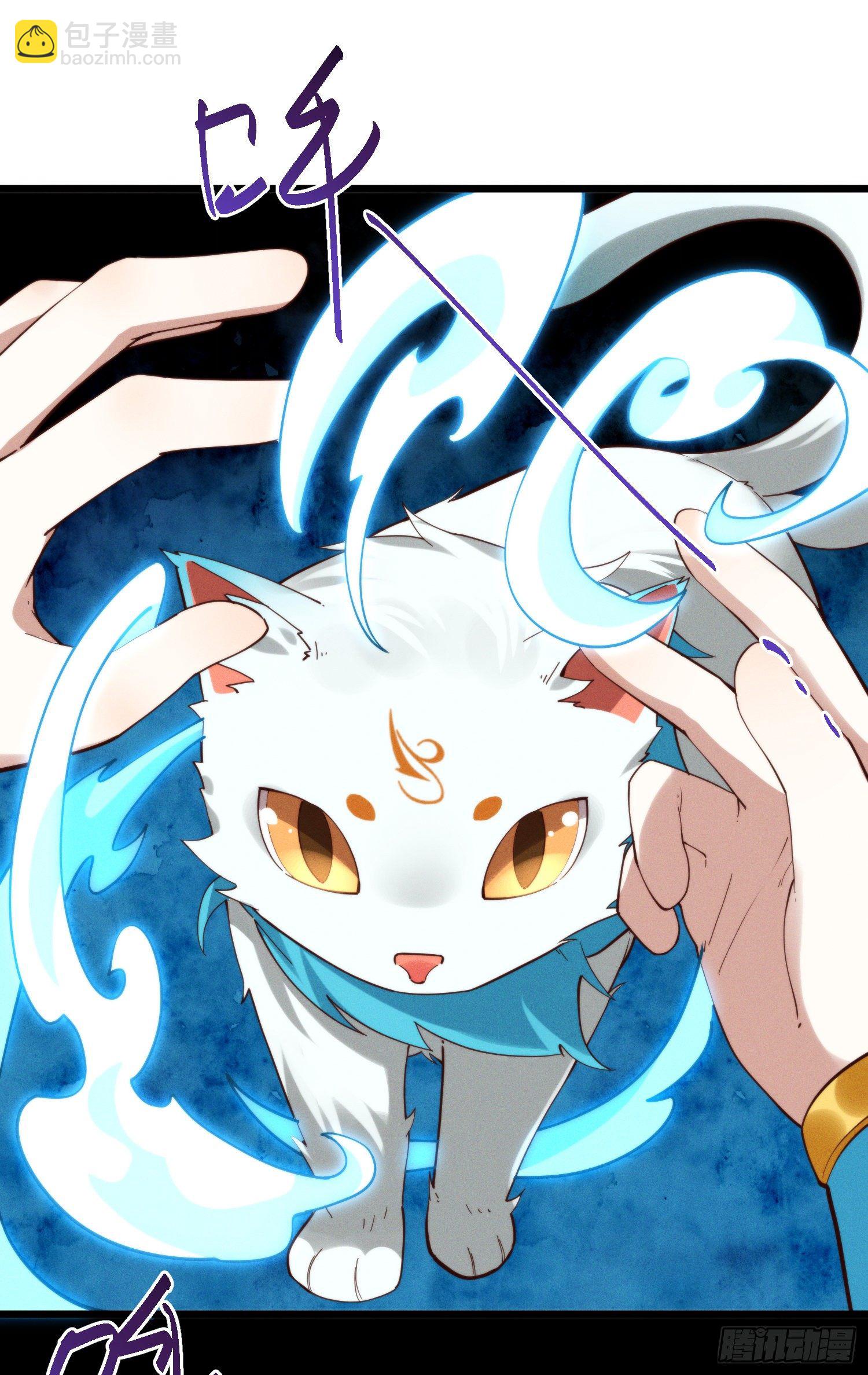 41-现实和游戏的区别-第42话