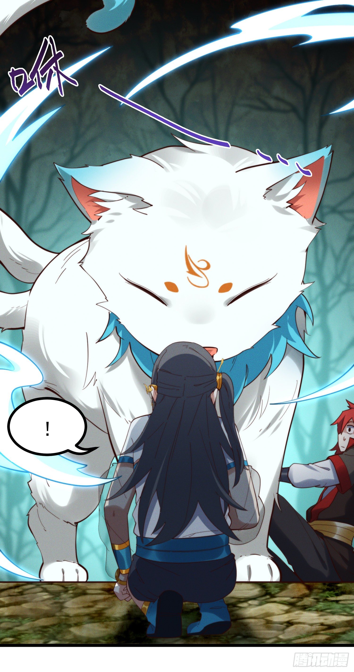 41-现实和游戏的区别-第42话