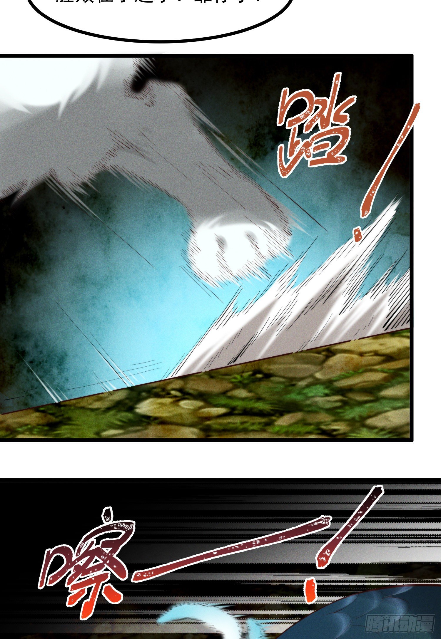 41-现实和游戏的区别-第42话