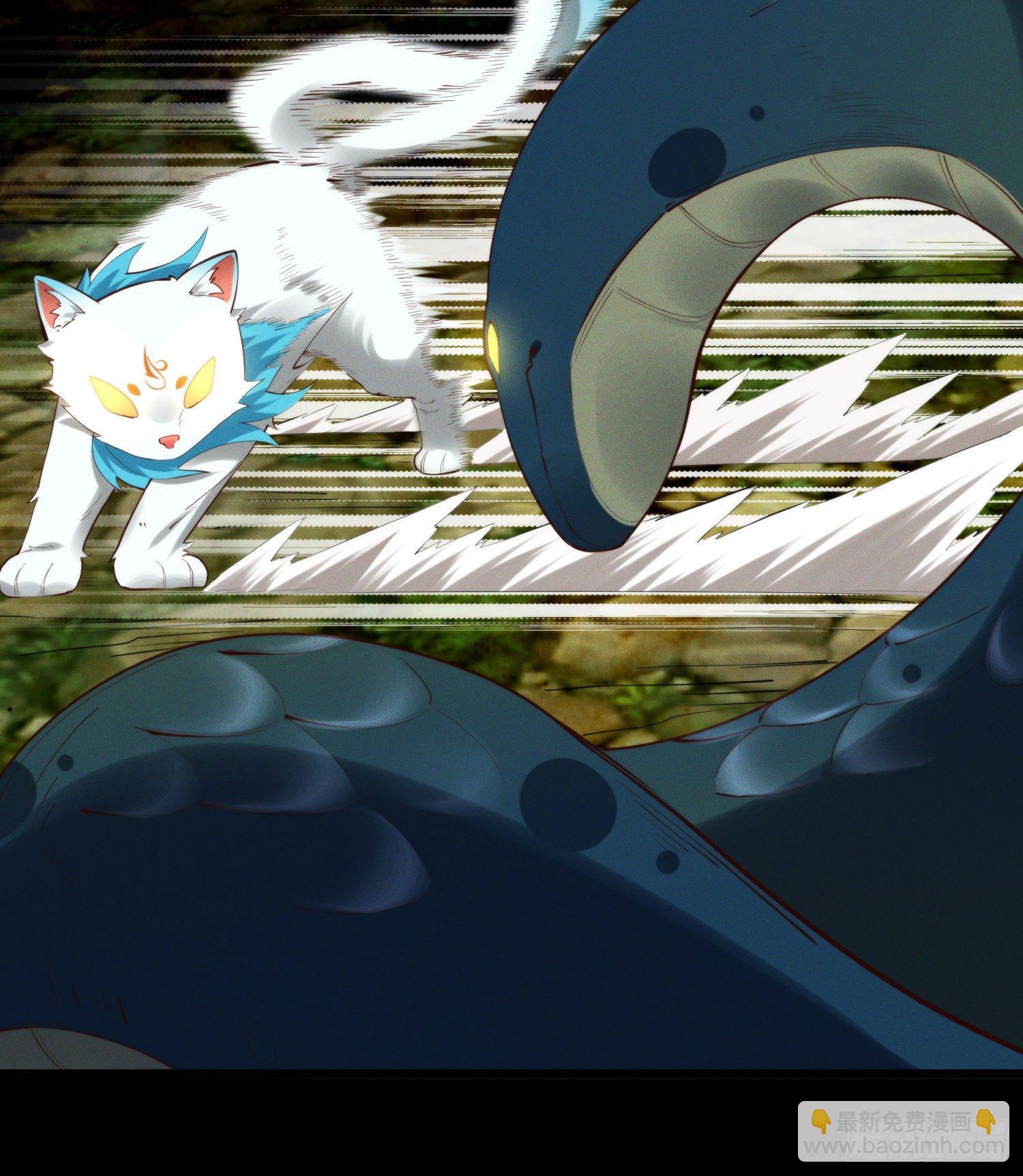 41-现实和游戏的区别-第42话