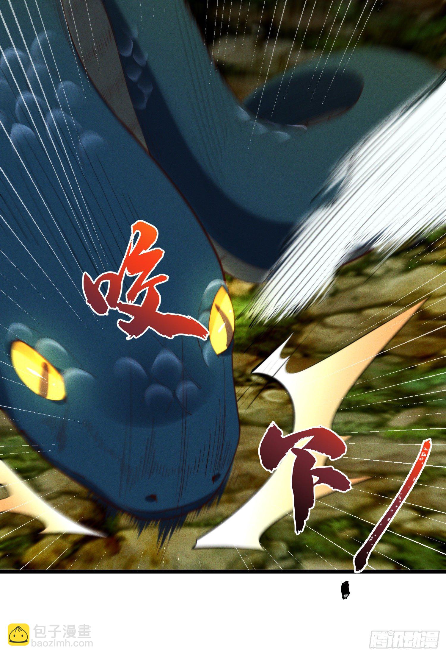 41-现实和游戏的区别-第42话