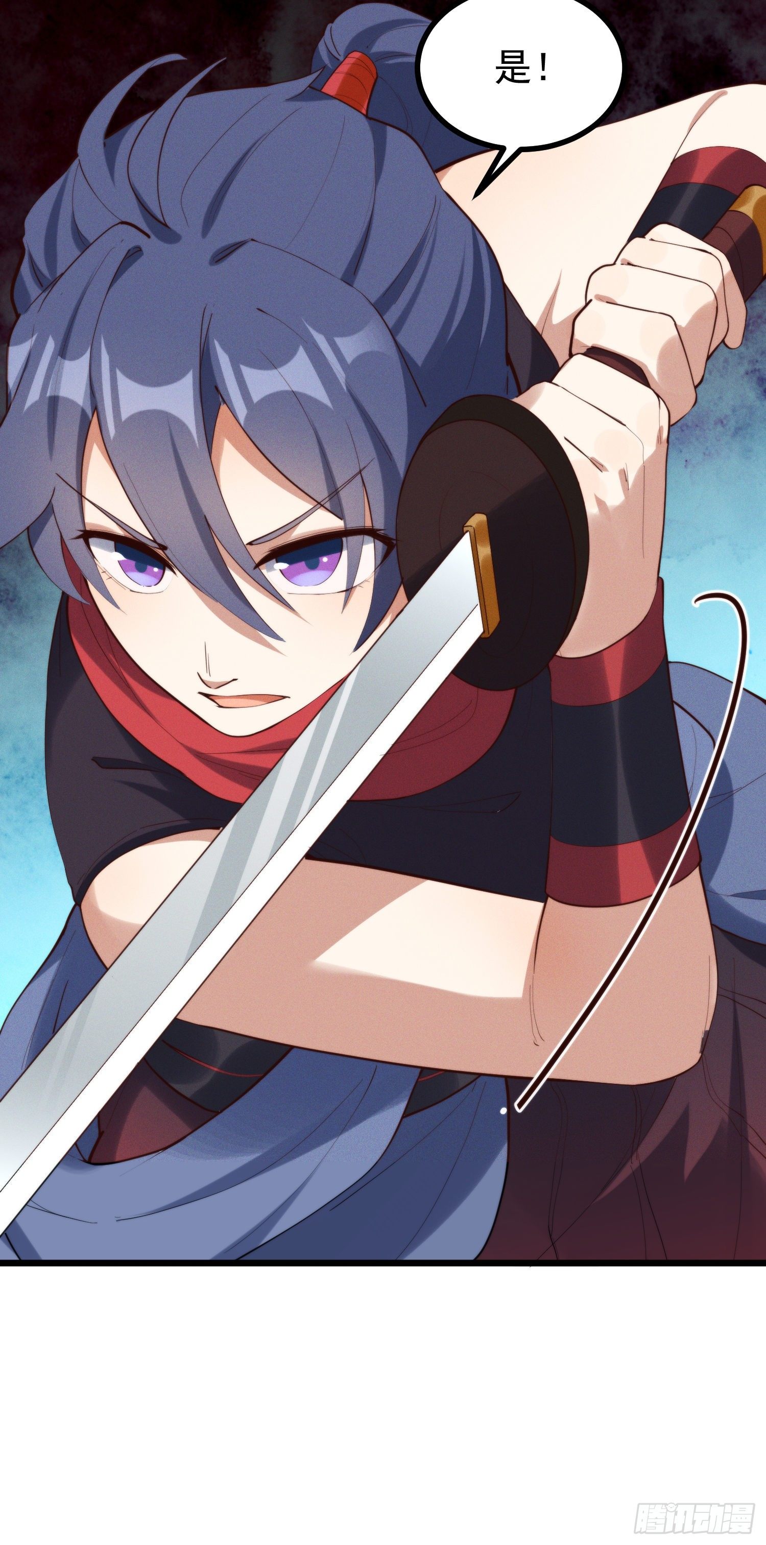 41-现实和游戏的区别-第42话