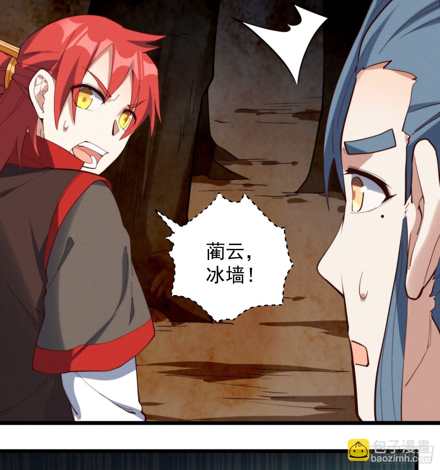 41-现实和游戏的区别-第42话