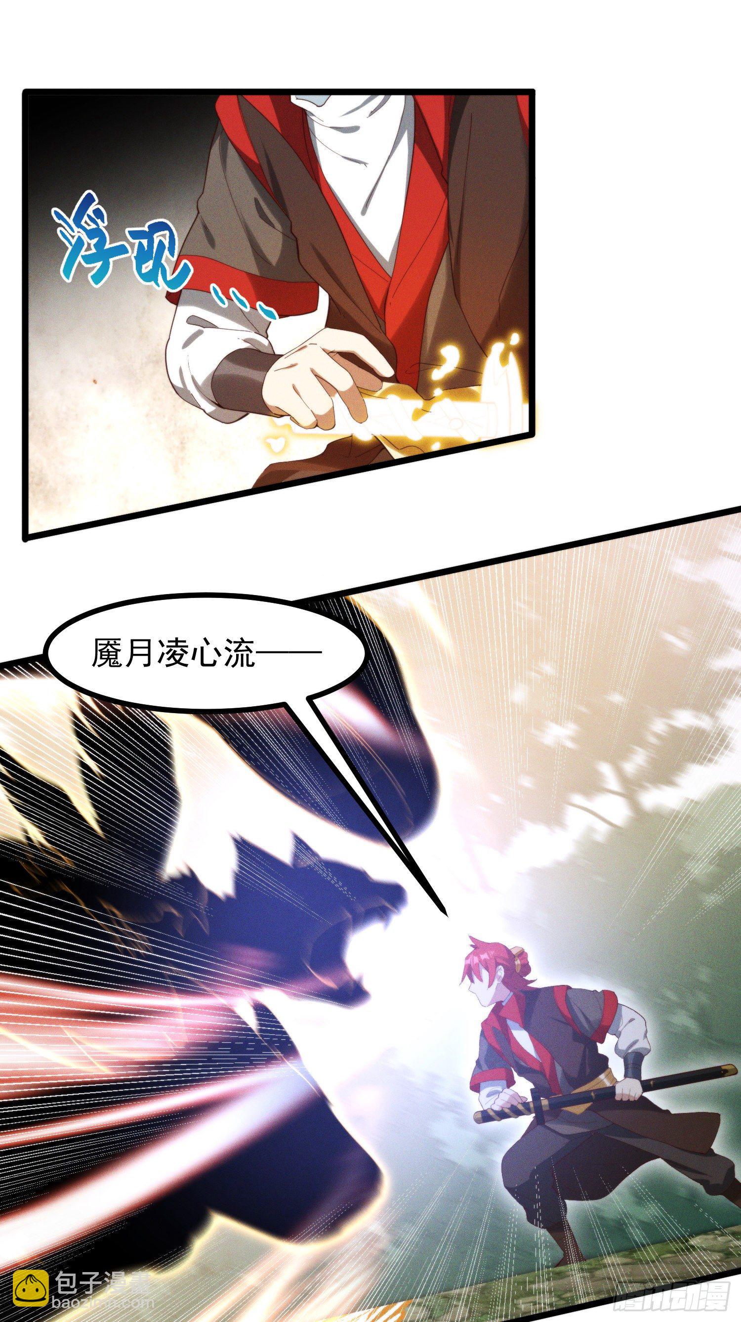 43-司进，你女体化真的很香艳(1/2)-第44话