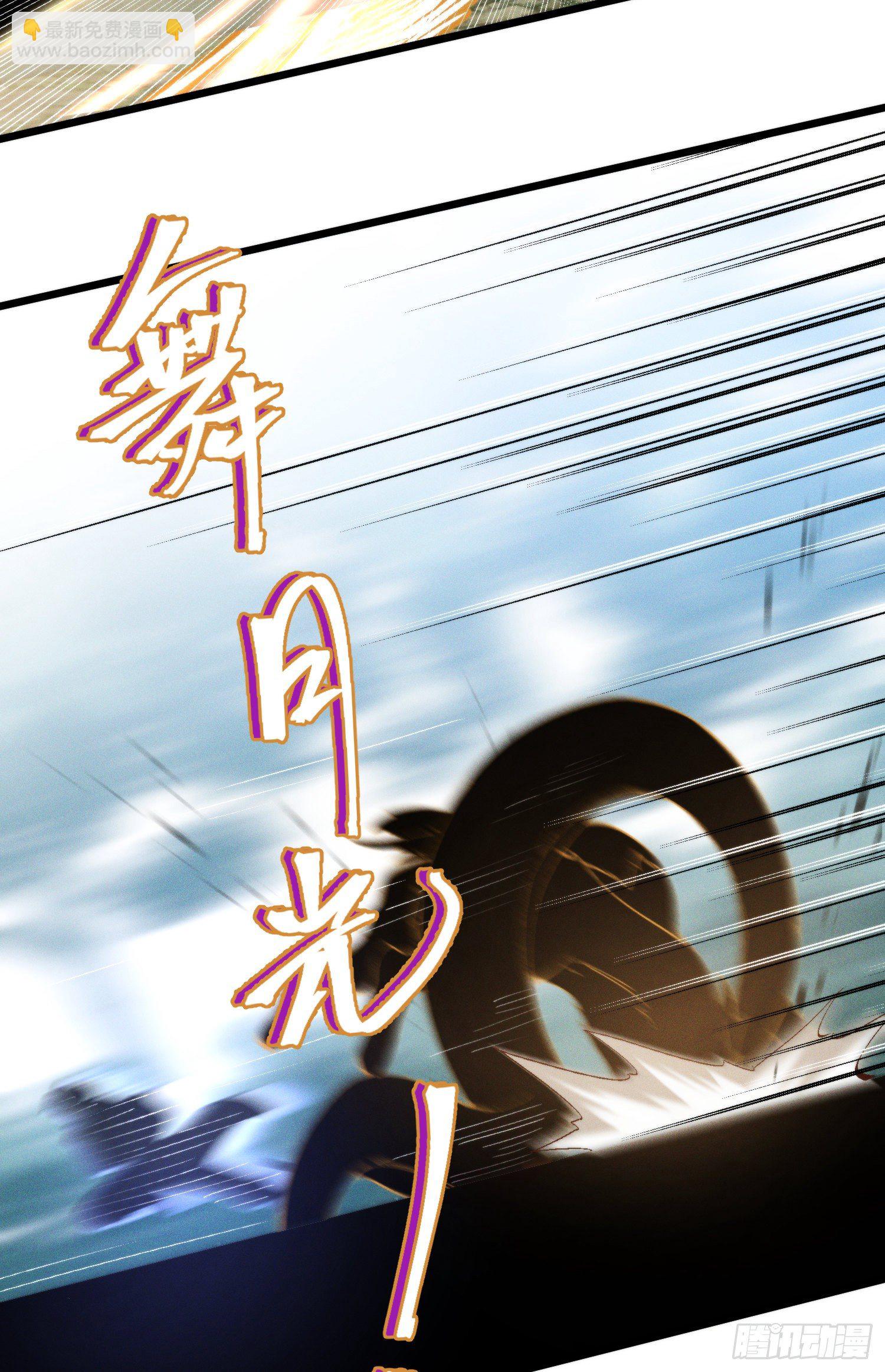 43-司进，你女体化真的很香艳(1/2)-第44话