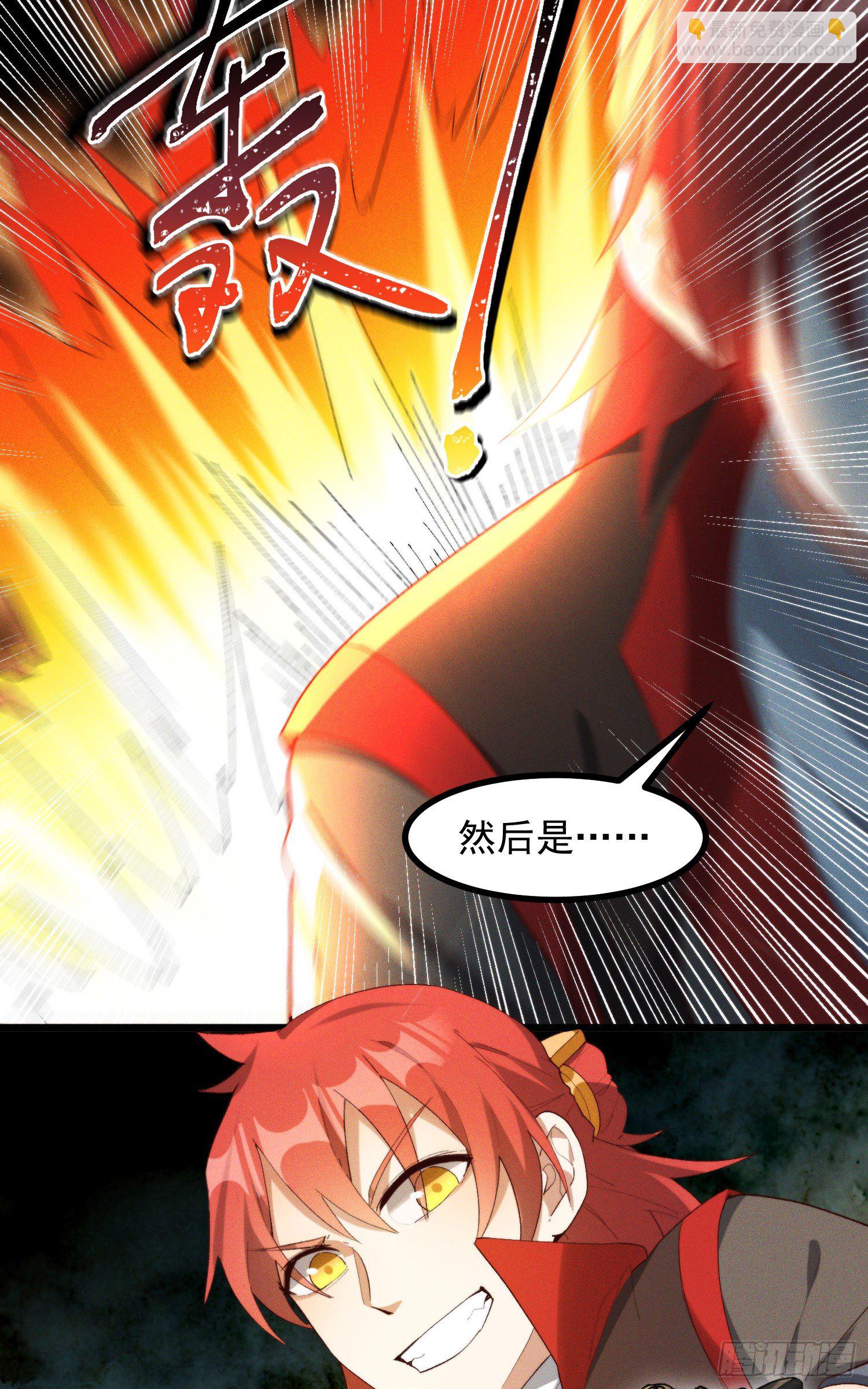 43-司进，你女体化真的很香艳(1/2)-第44话