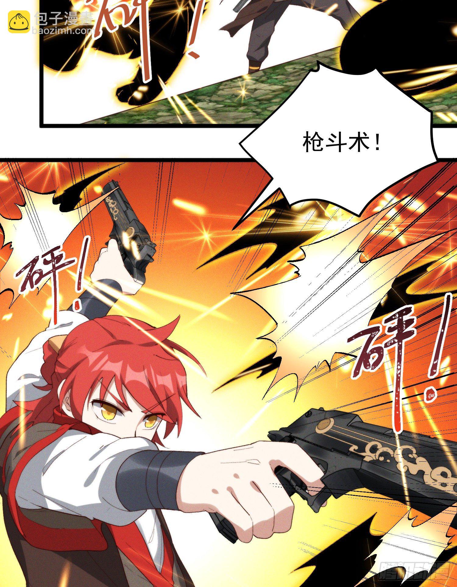 43-司进，你女体化真的很香艳(1/2)-第44话