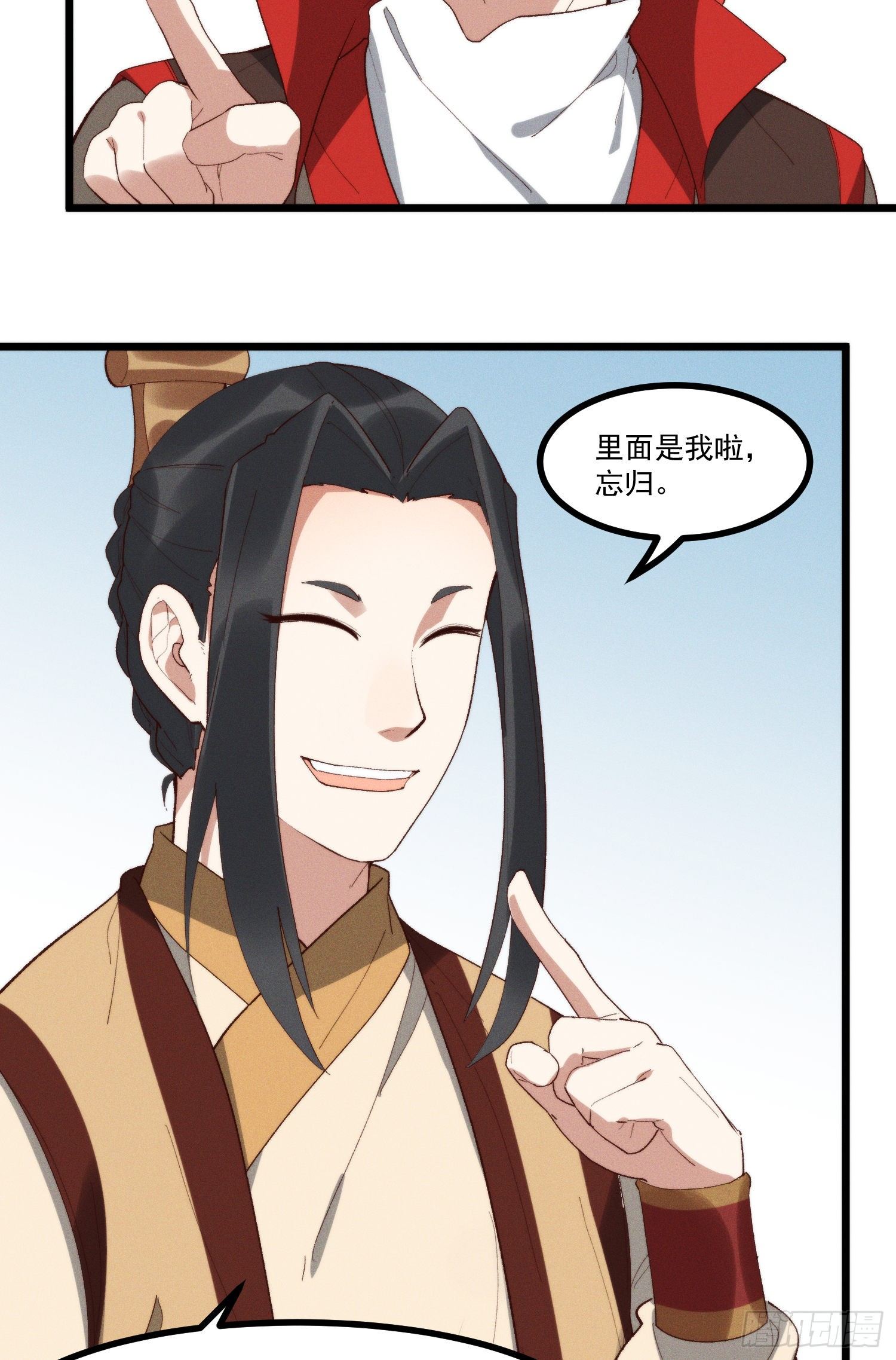 43-司进，你女体化真的很香艳(1/2)-第44话