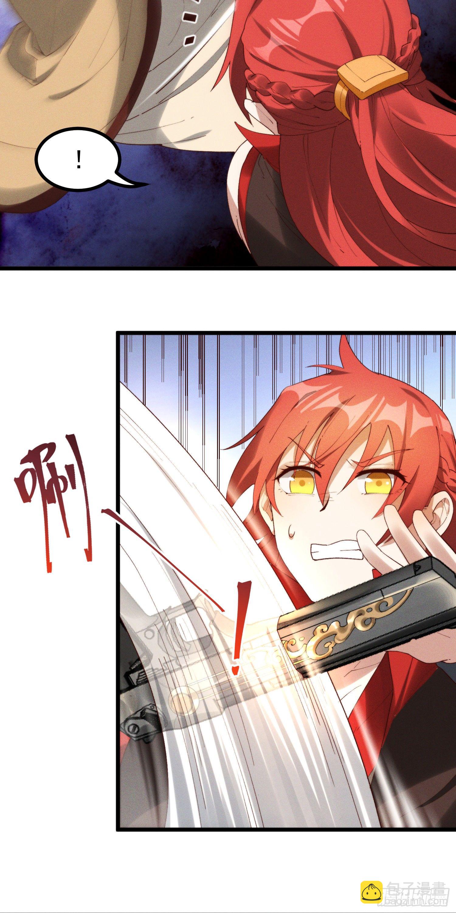 43-司进，你女体化真的很香艳(1/2)-第44话