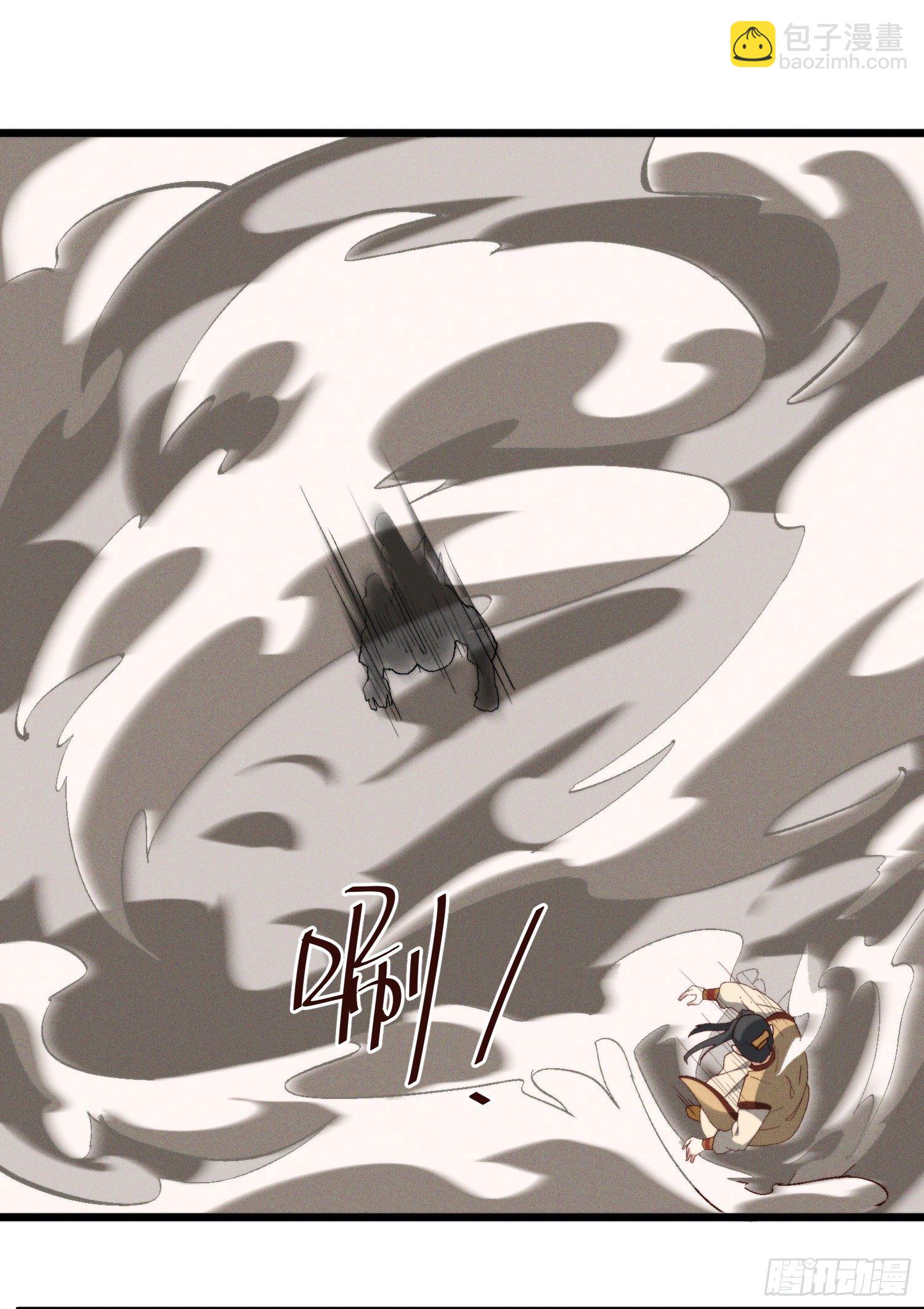 43-司进，你女体化真的很香艳(1/2)-第44话