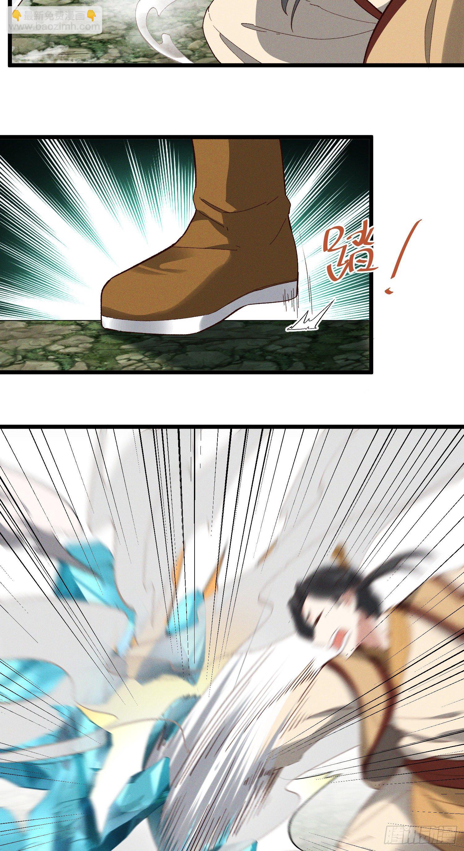 43-司进，你女体化真的很香艳(1/2)-第44话