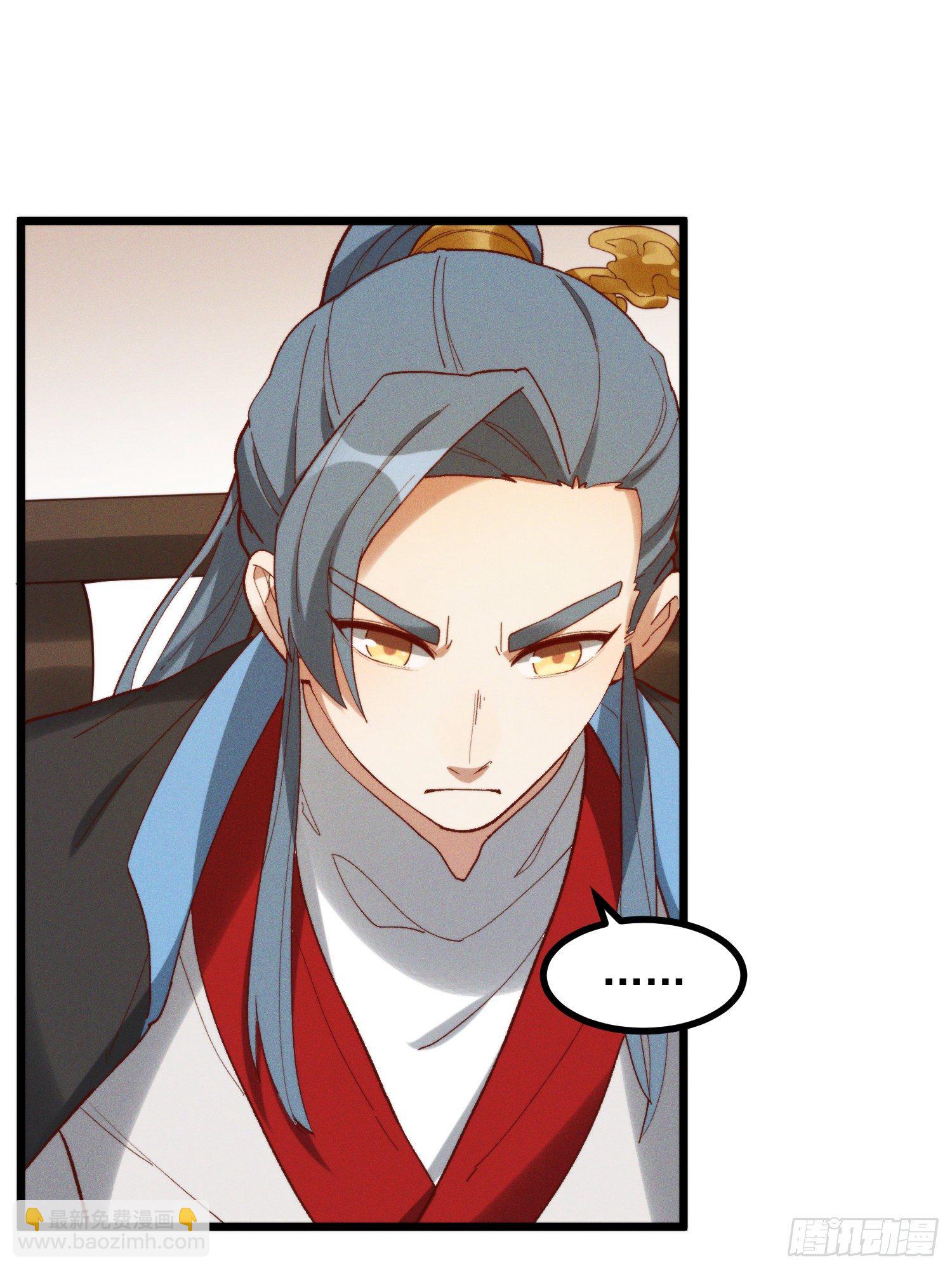 45-杀了司进又如何-第46话