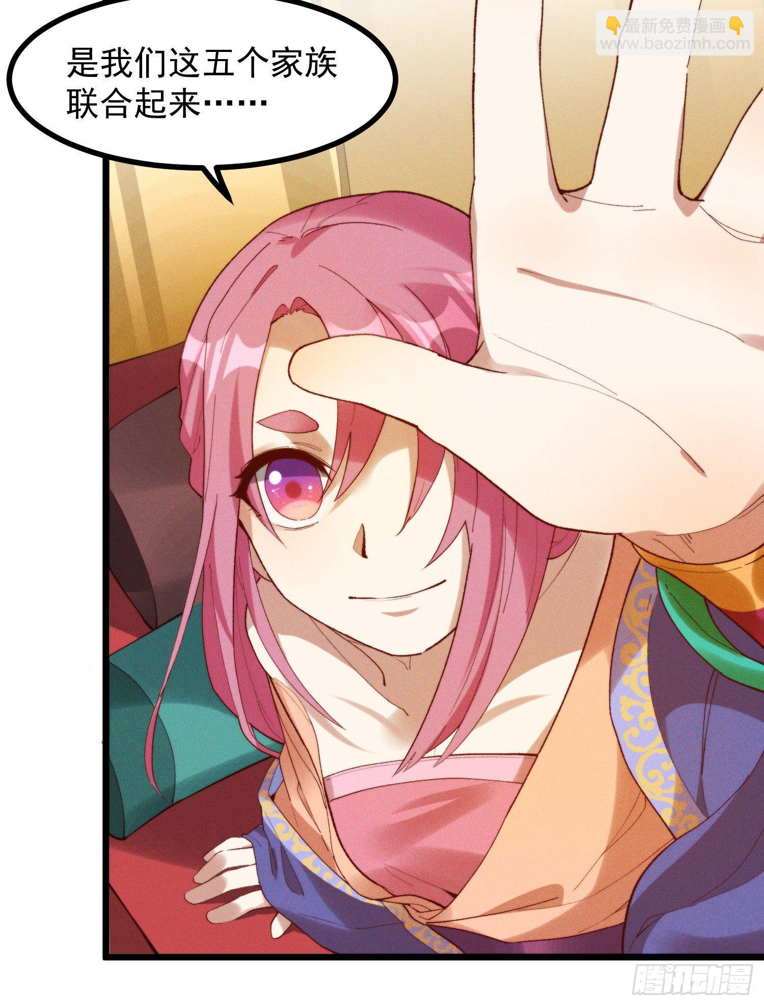 45-杀了司进又如何-第46话