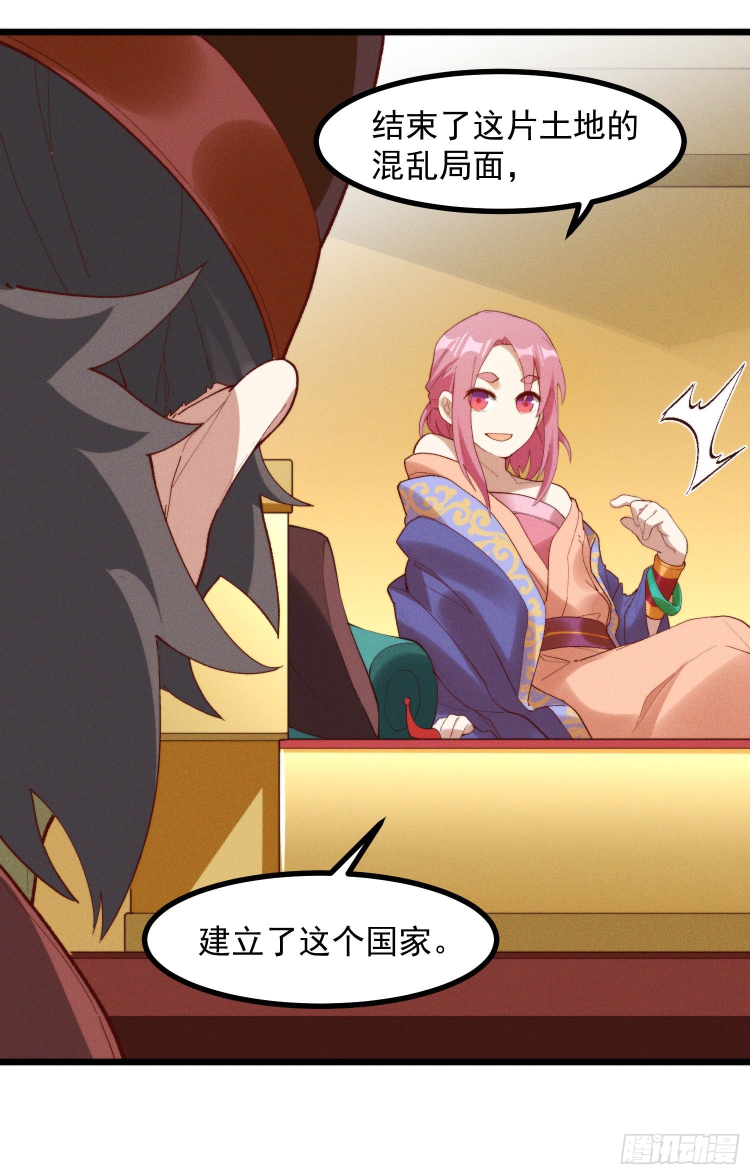 45-杀了司进又如何-第46话