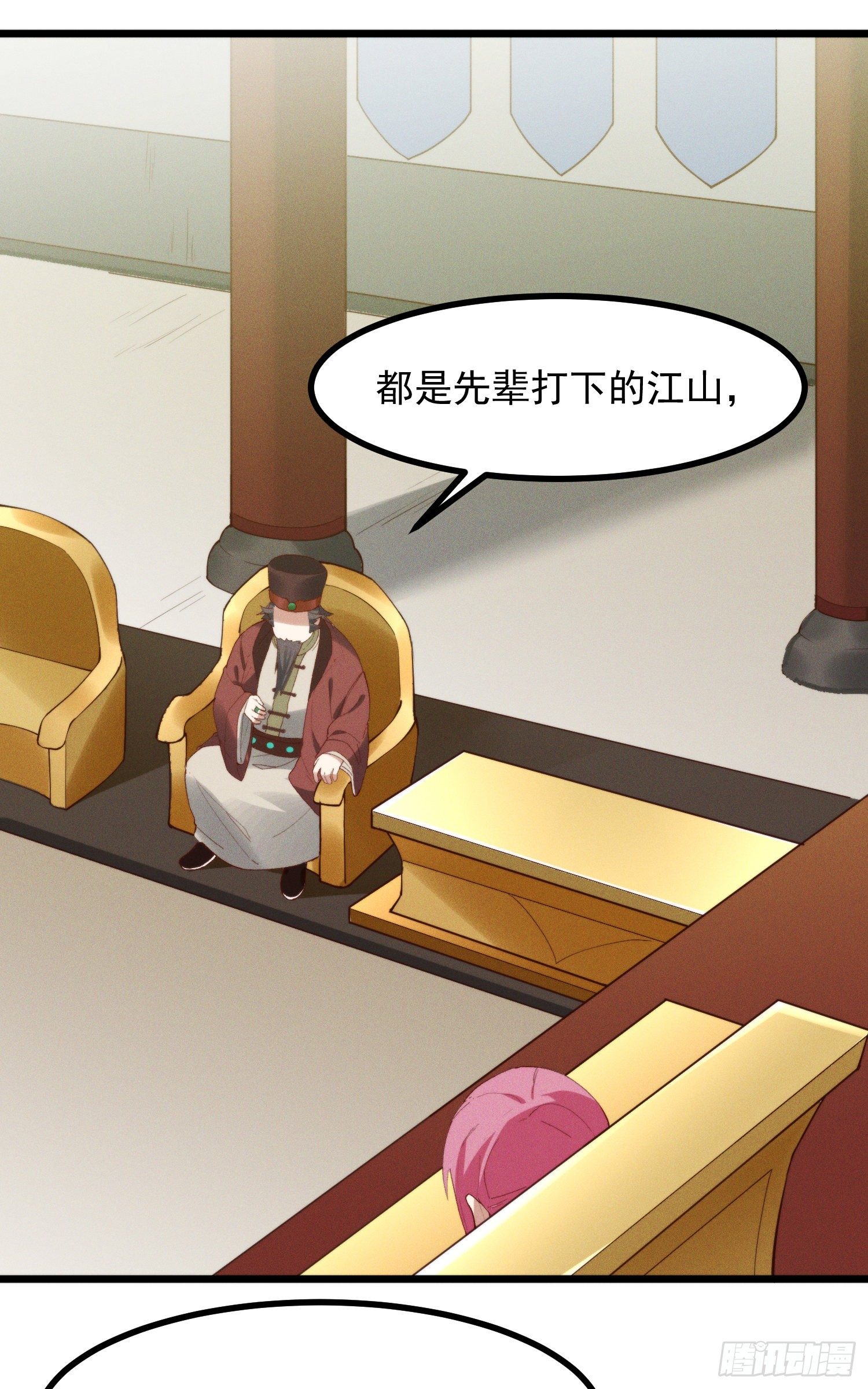 45-杀了司进又如何-第46话