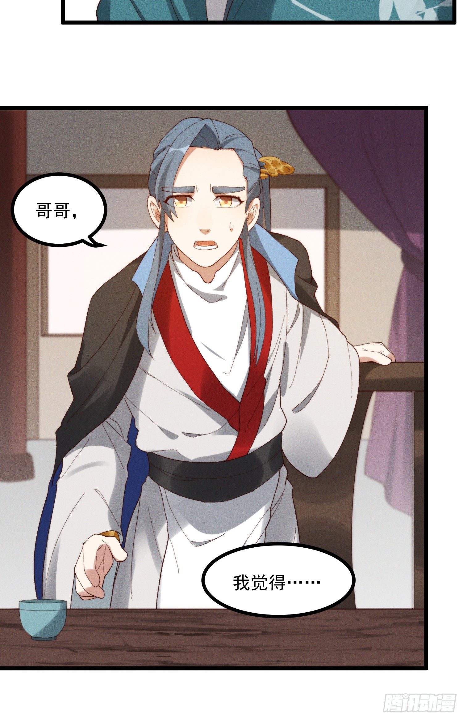 45-杀了司进又如何-第46话