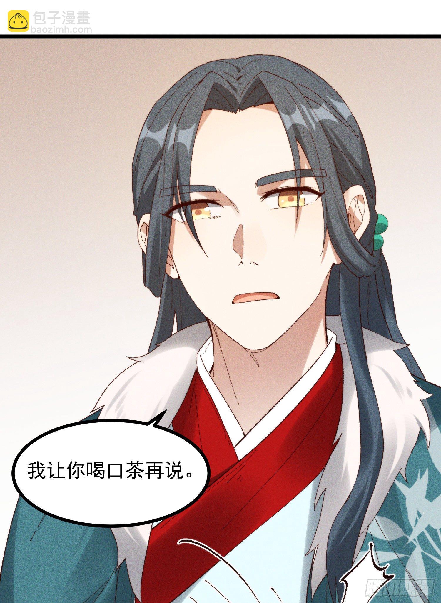 45-杀了司进又如何-第46话