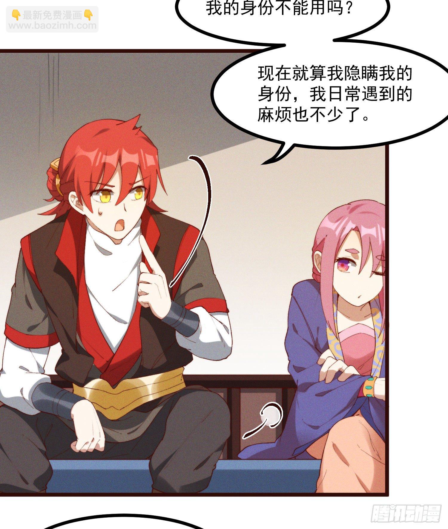 47-学生会-第48话