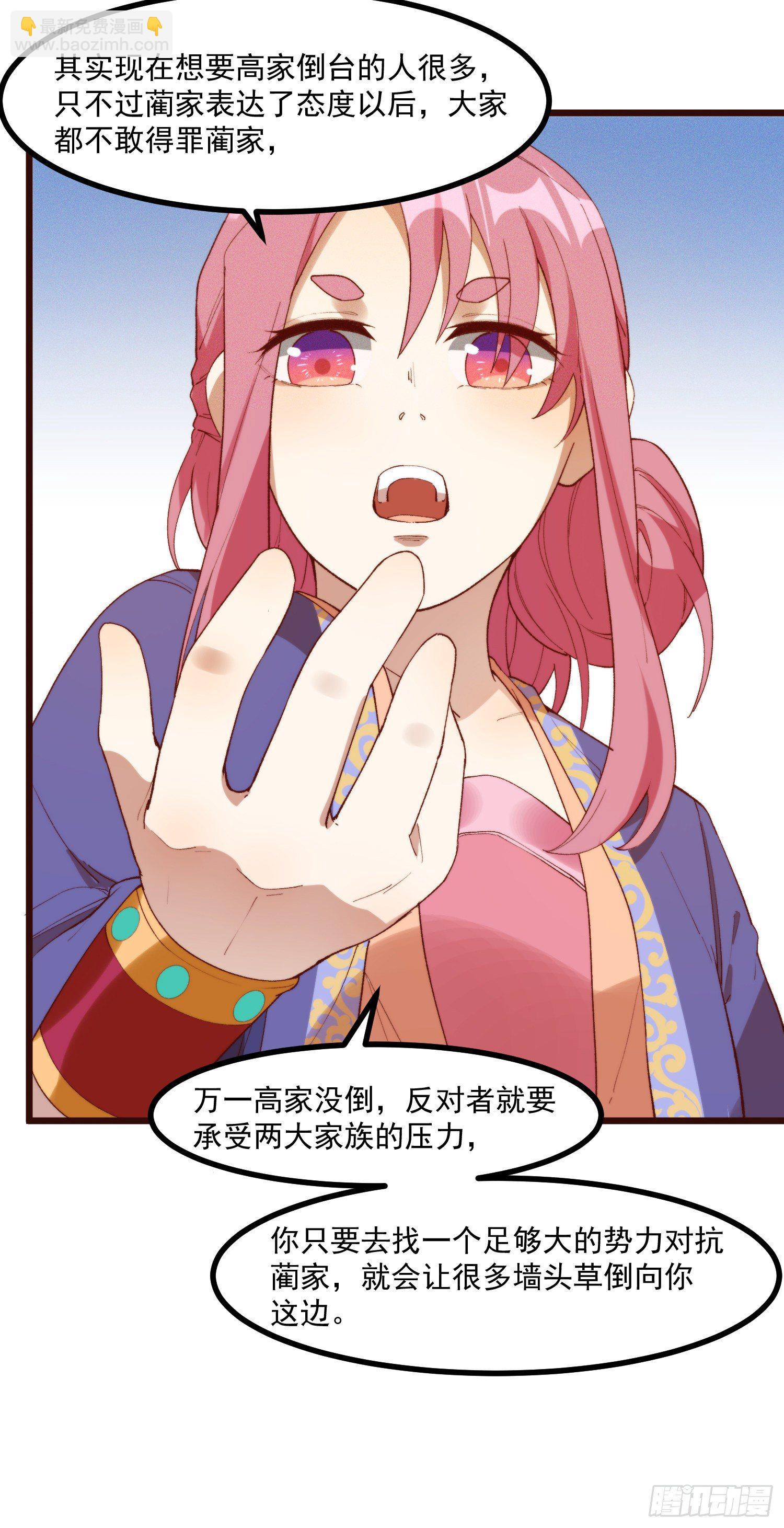 47-学生会-第48话