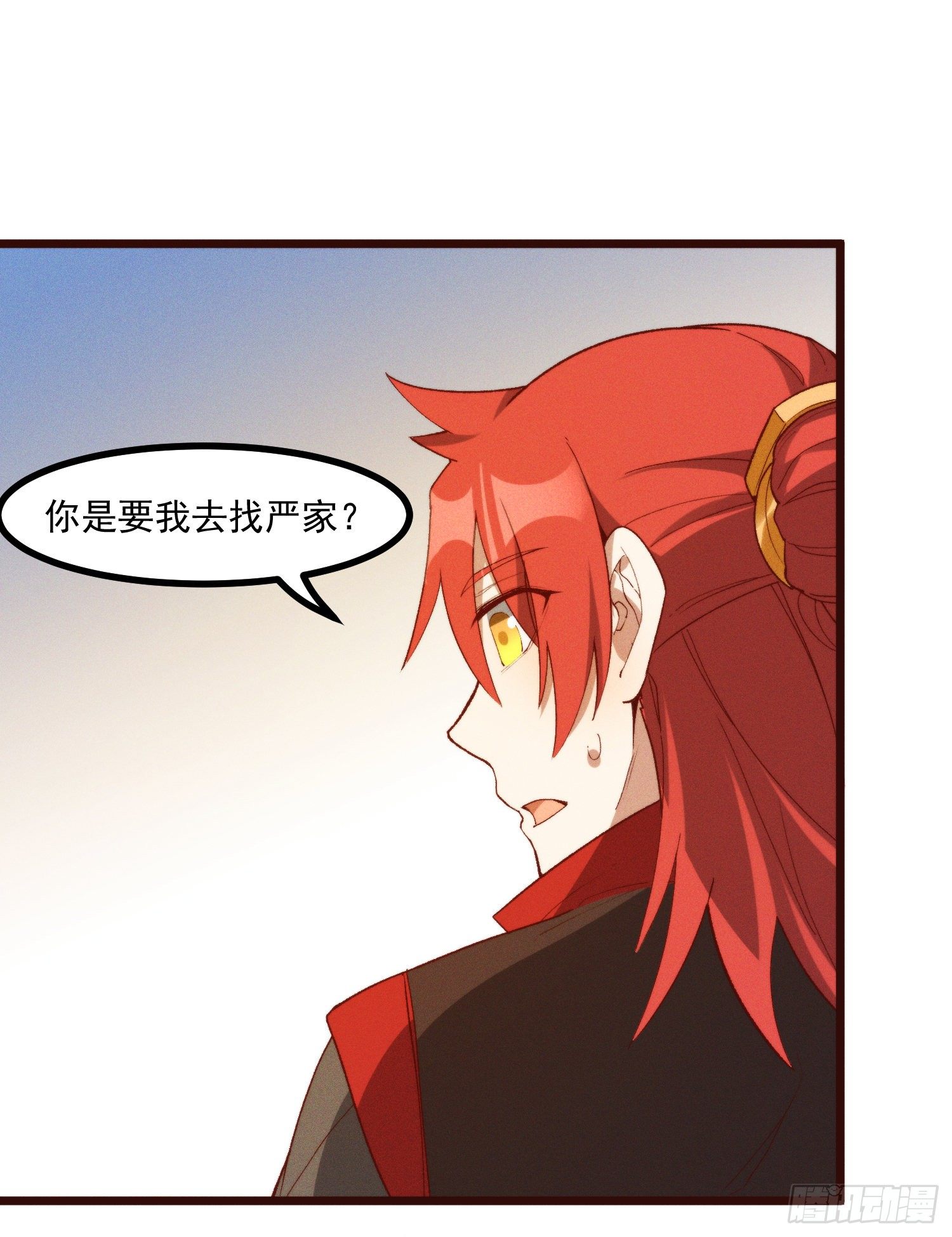 47-学生会-第48话