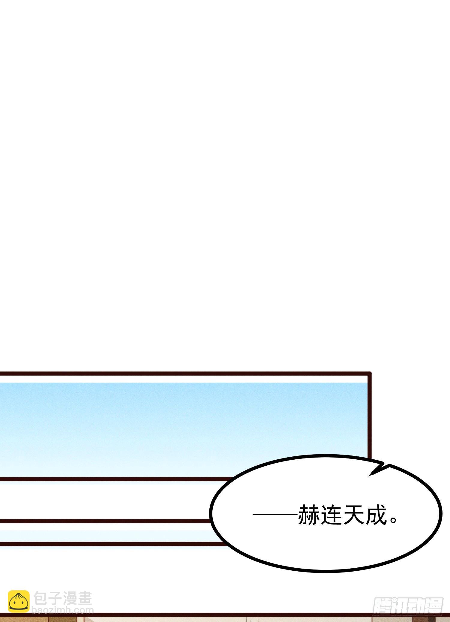 47-学生会-第48话