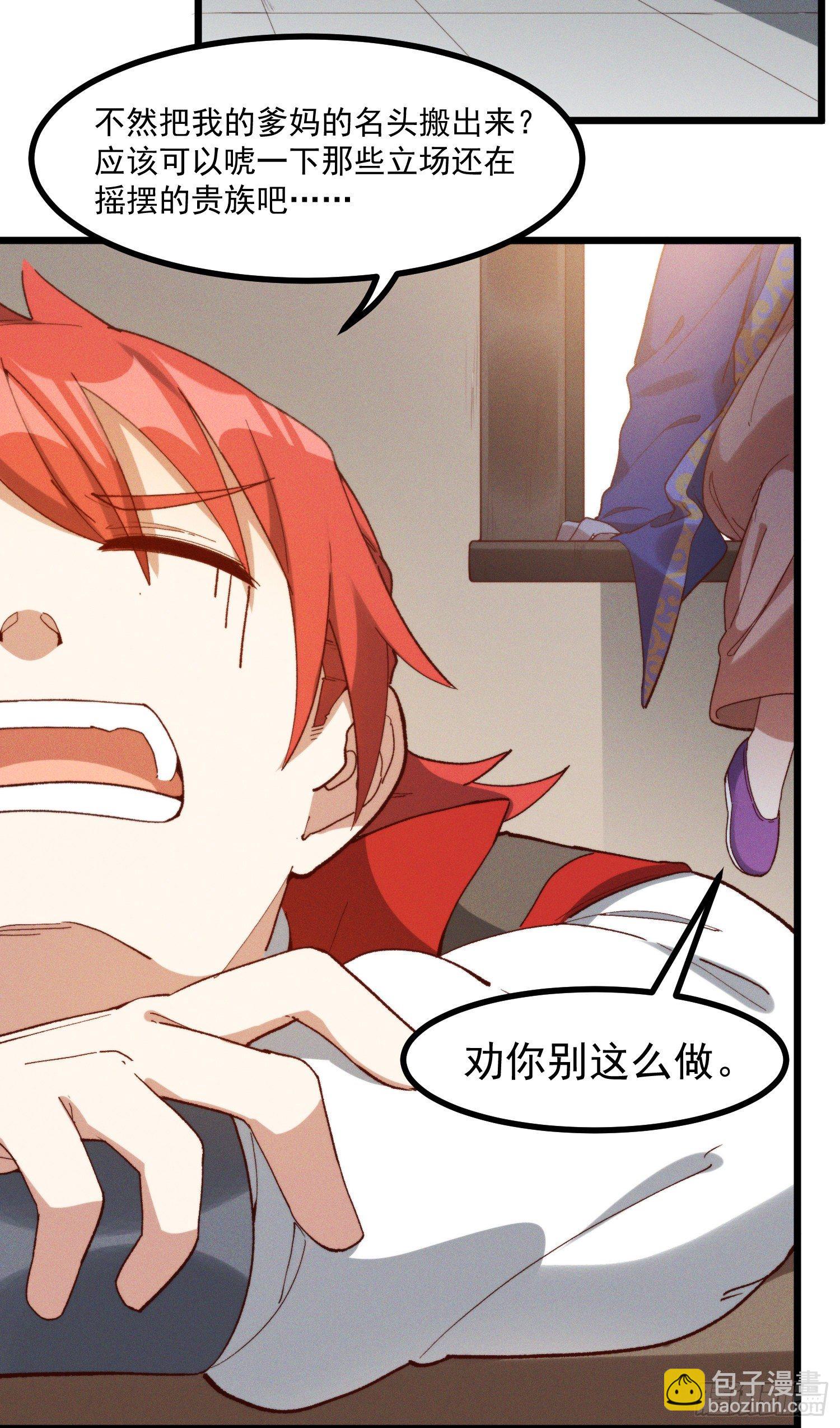 47-学生会-第48话