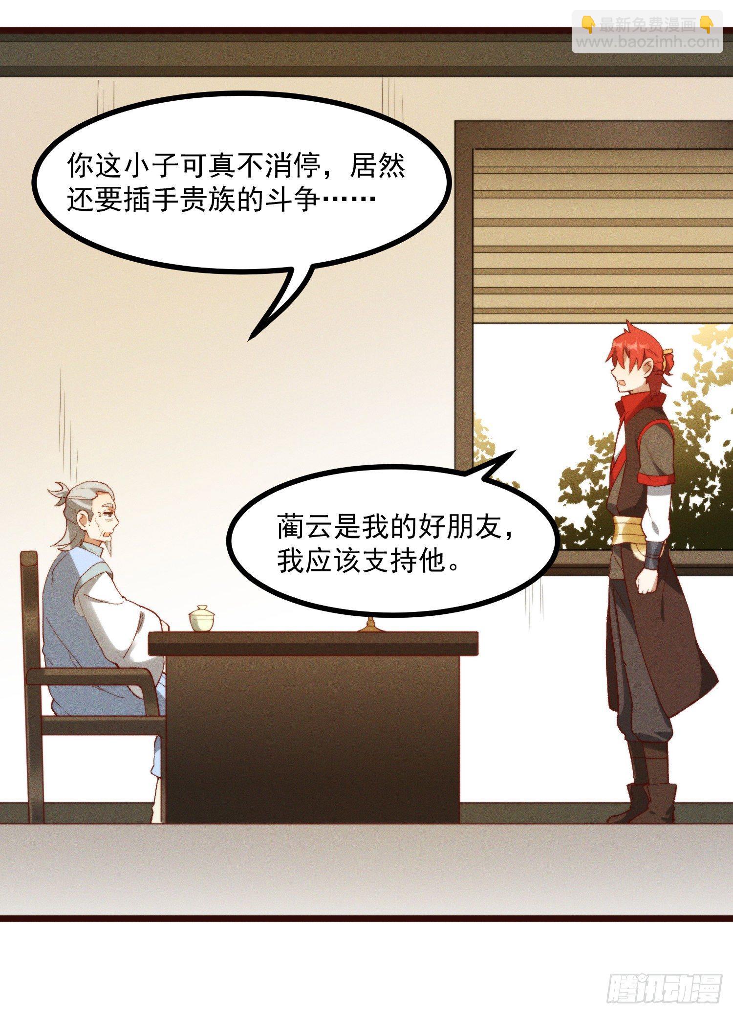 47-学生会-第48话