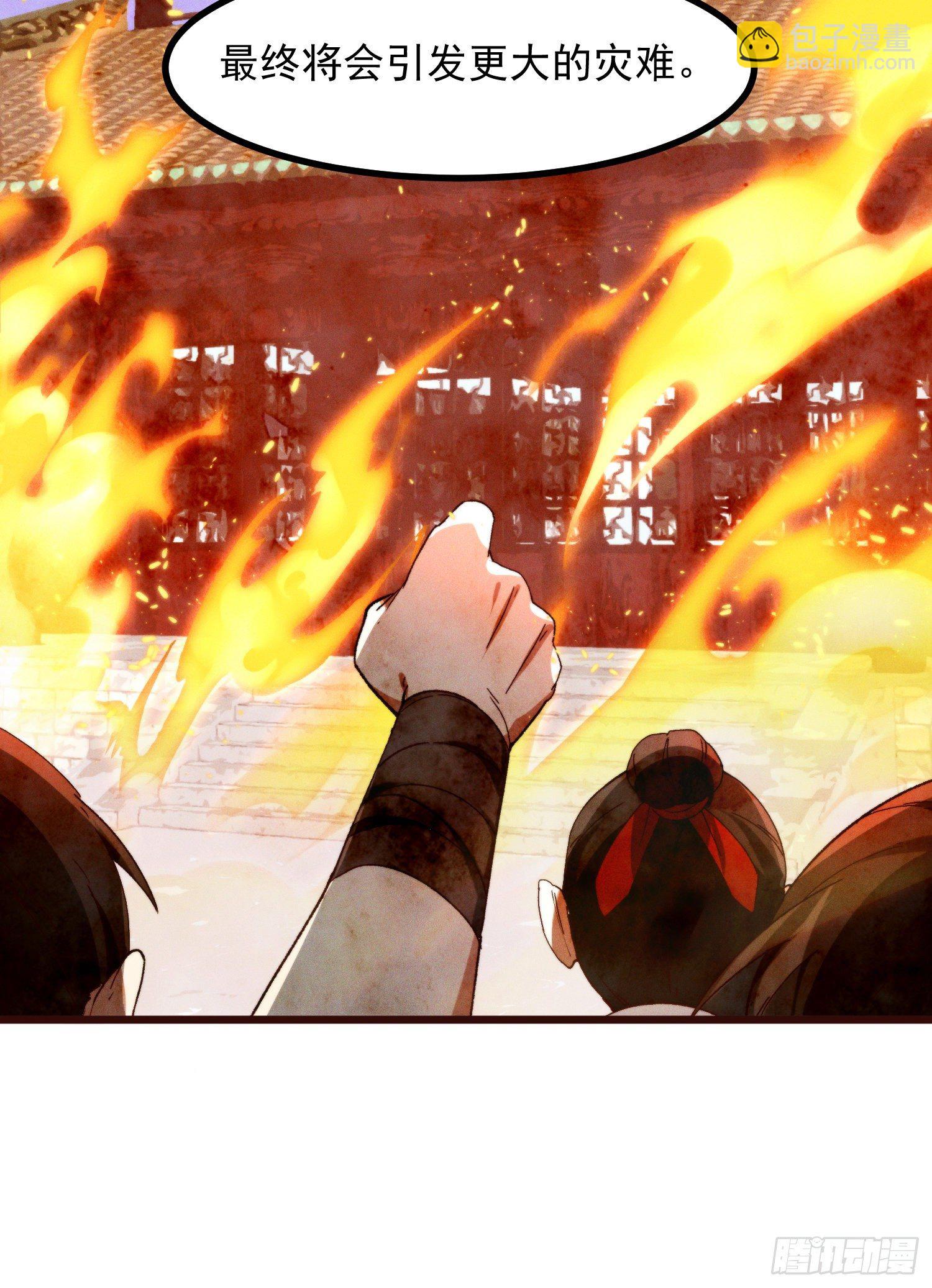 47-学生会-第48话