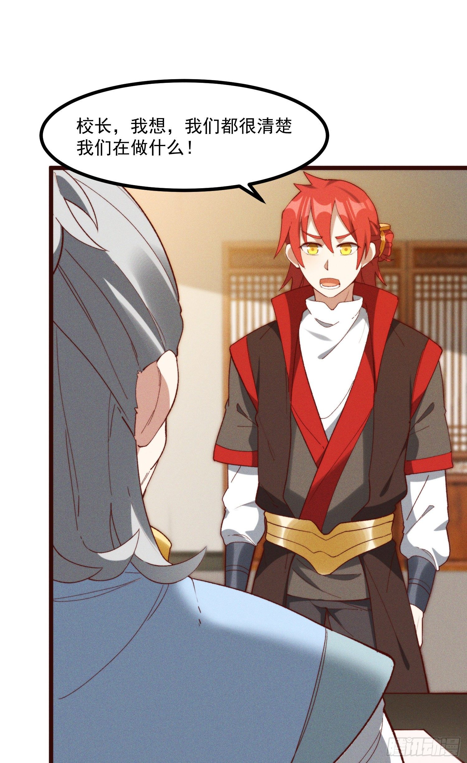 47-学生会-第48话