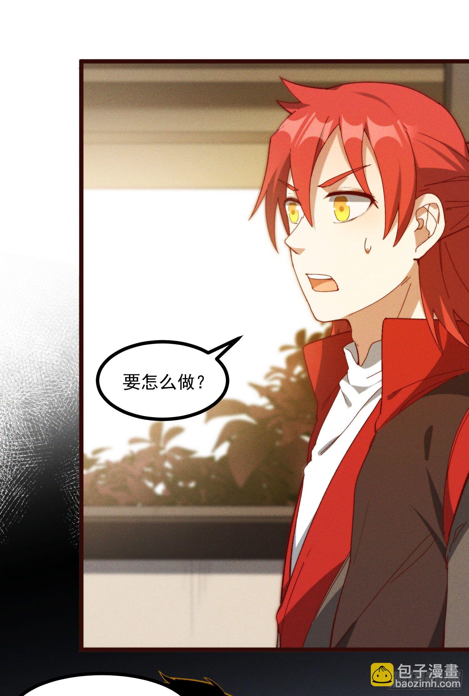 47-学生会-第48话