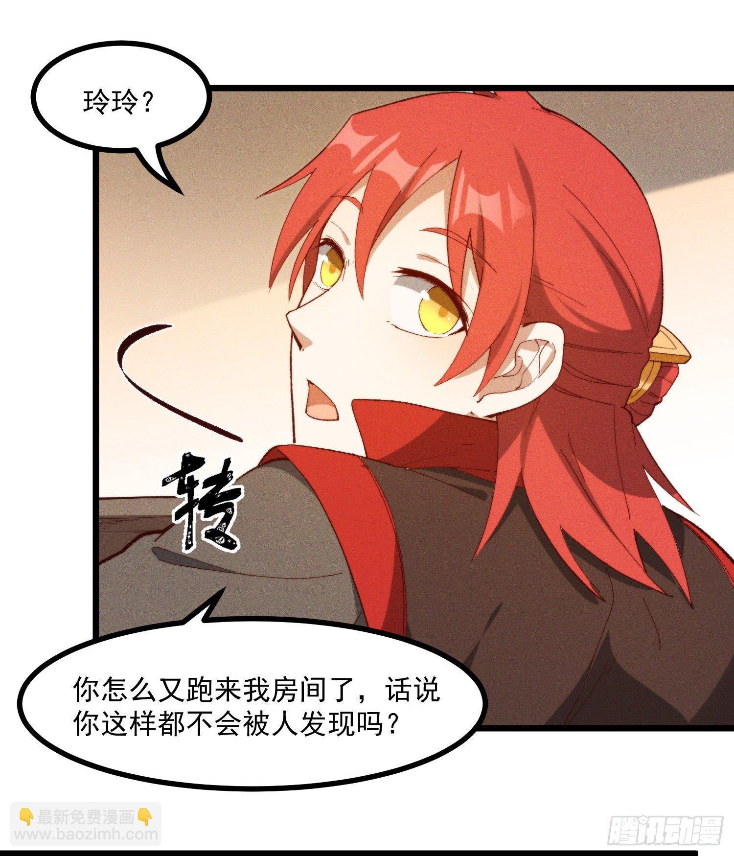 47-学生会-第48话