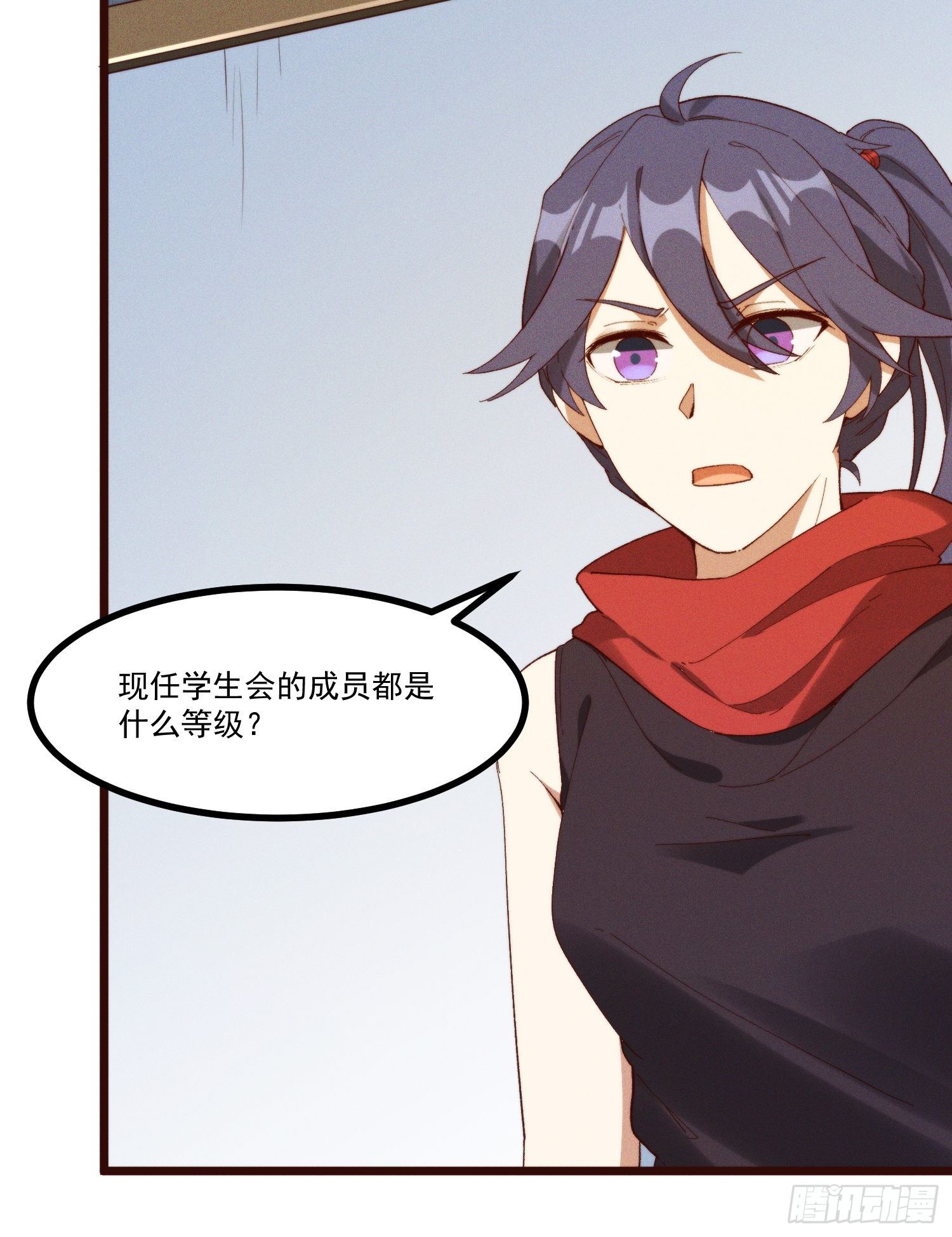 49-发起挑战-第50话