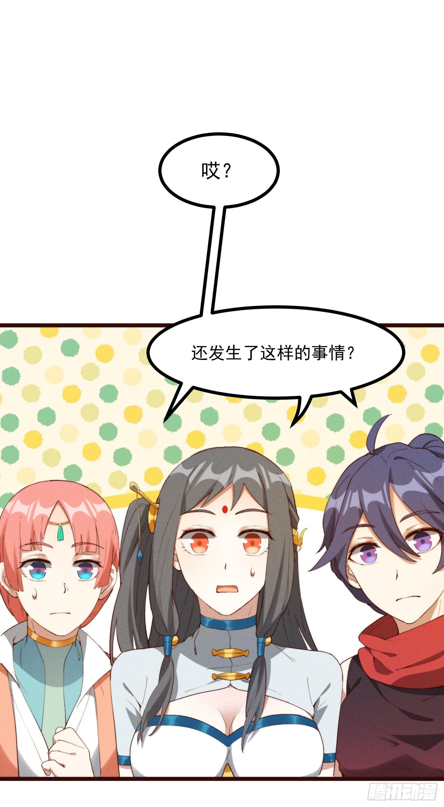 49-发起挑战-第50话