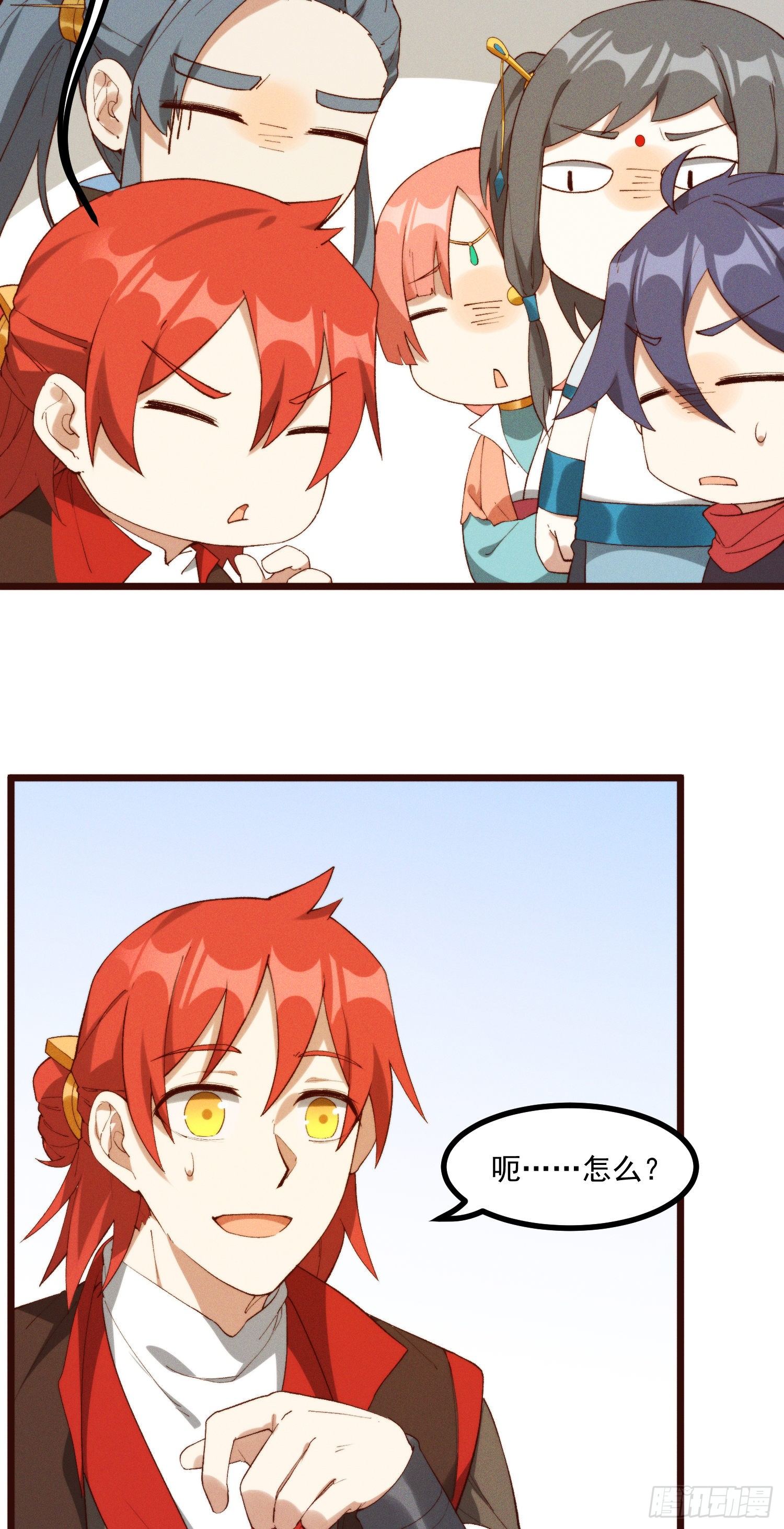 49-发起挑战-第50话