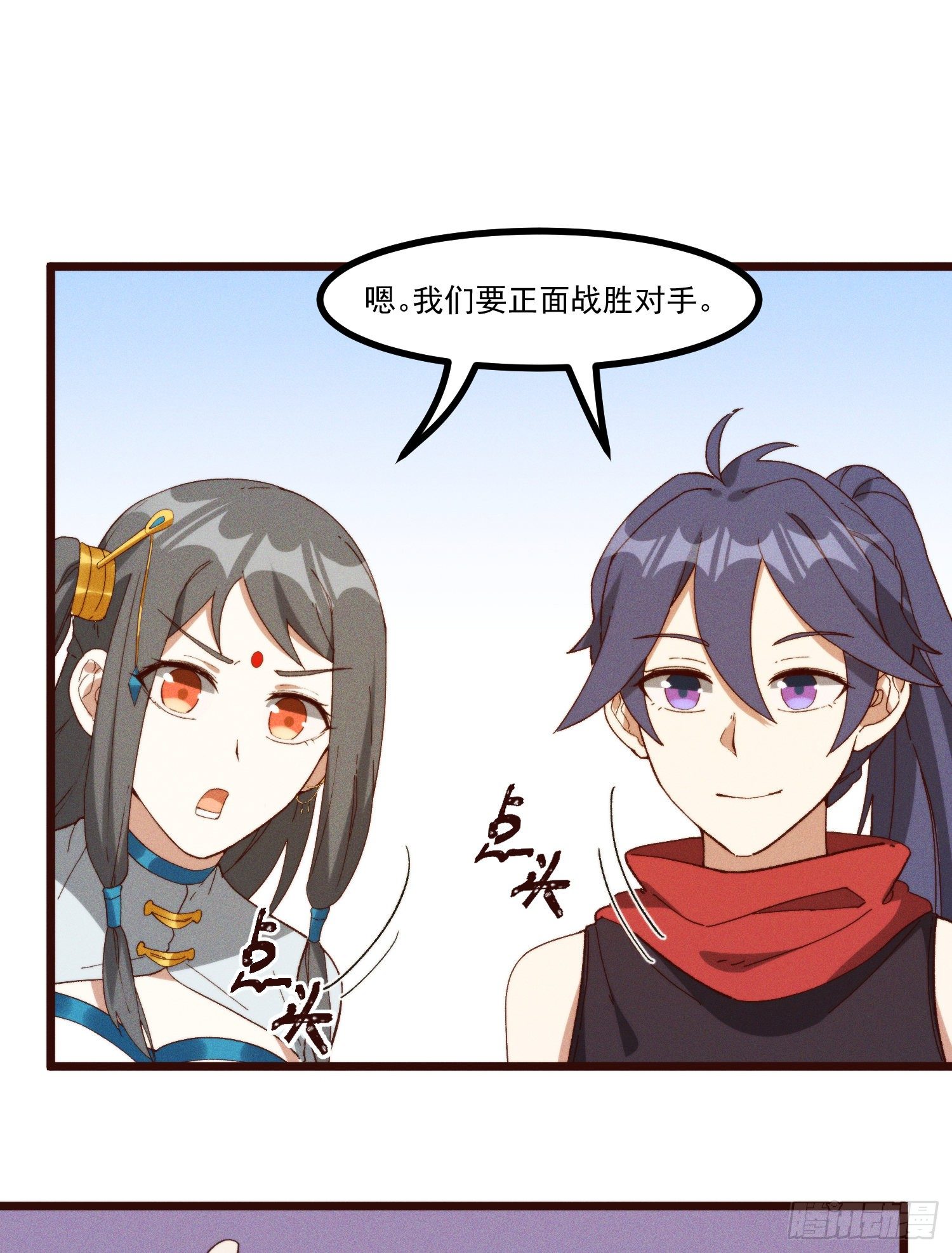 49-发起挑战-第50话