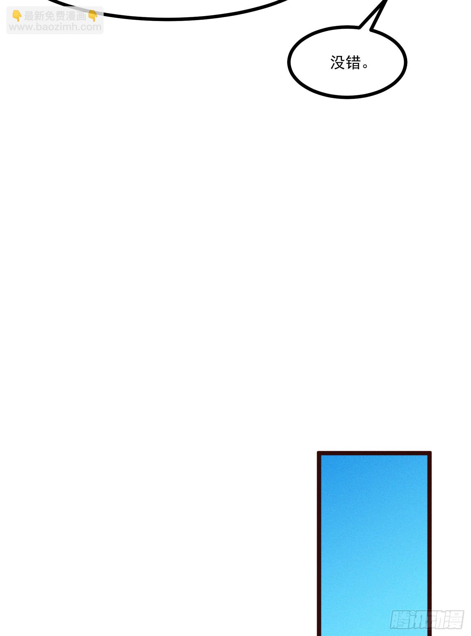 49-发起挑战-第50话