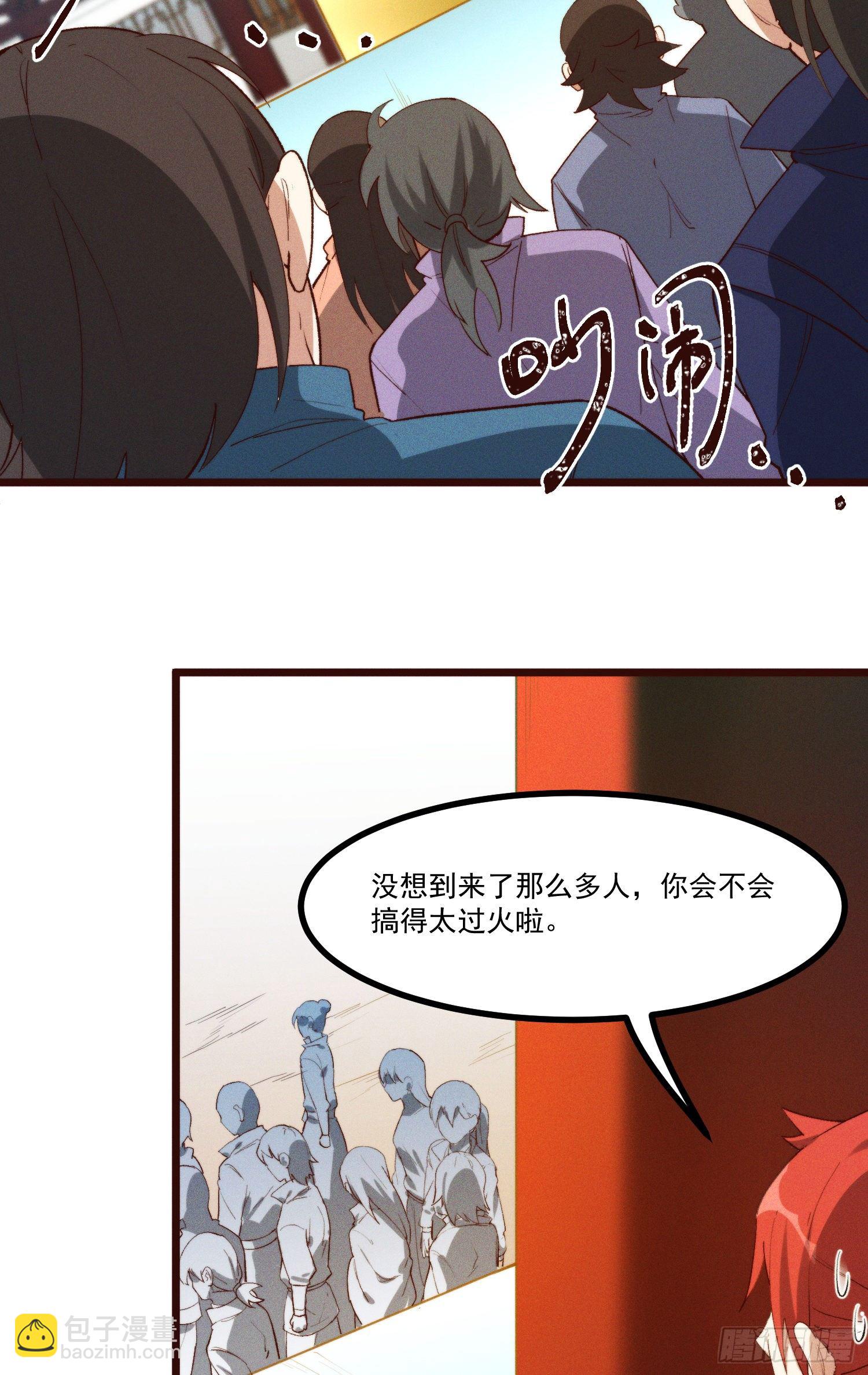 49-发起挑战-第50话