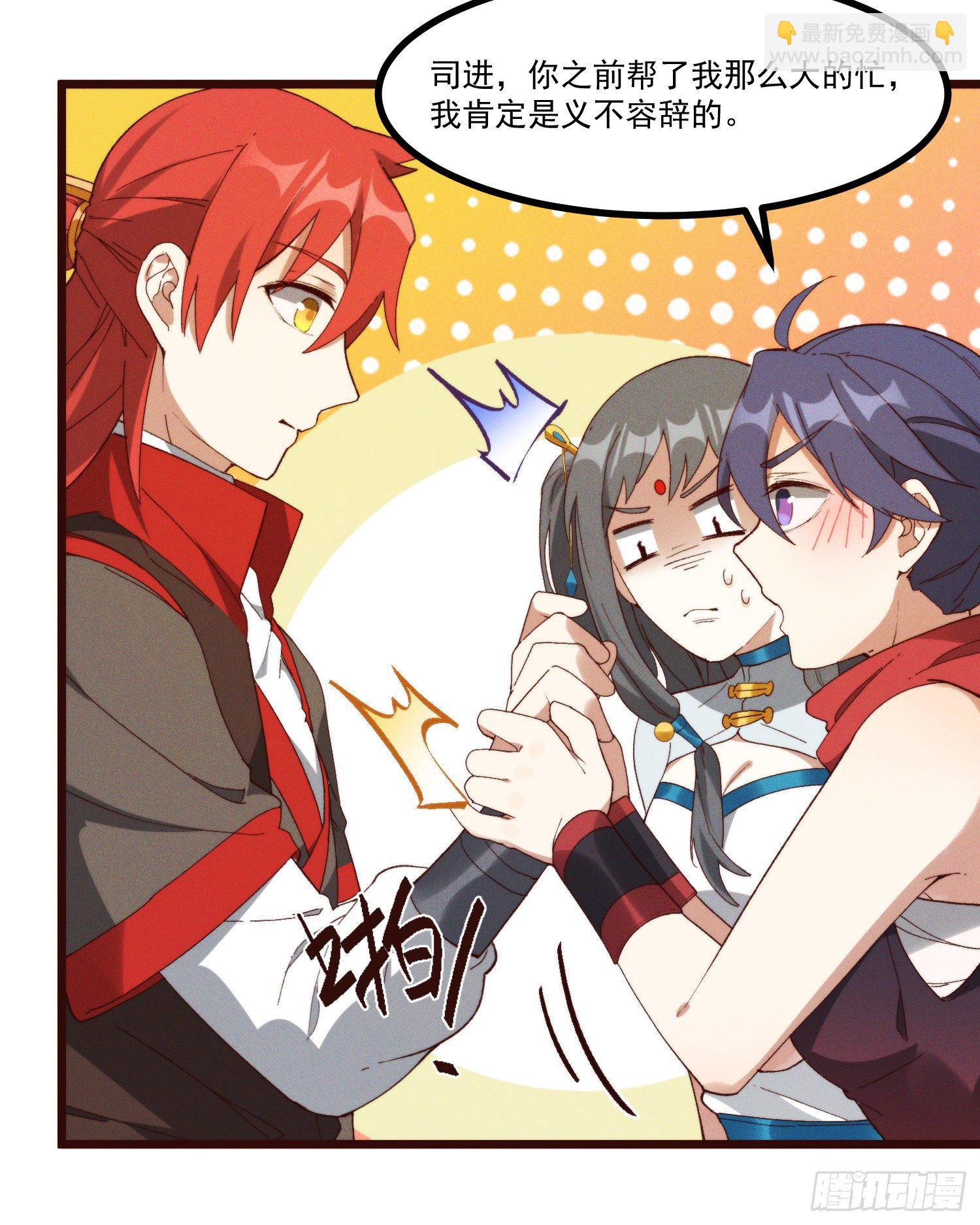 49-发起挑战-第50话