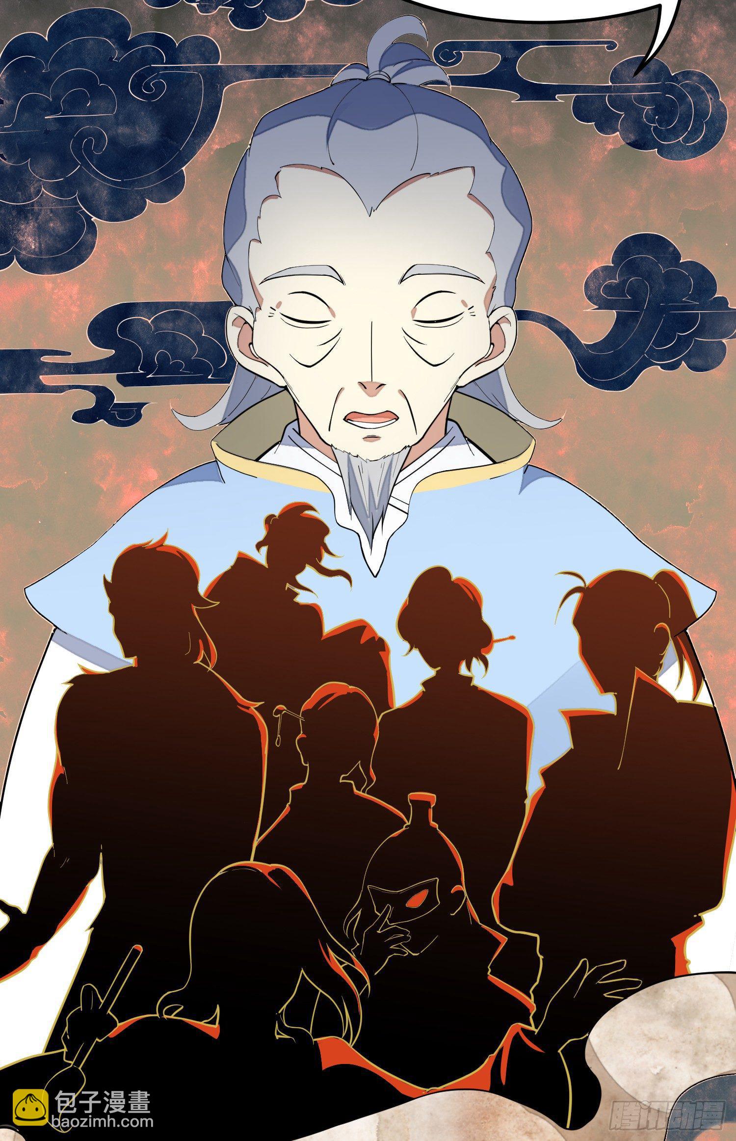 5-嚣张(1/2)-第6话